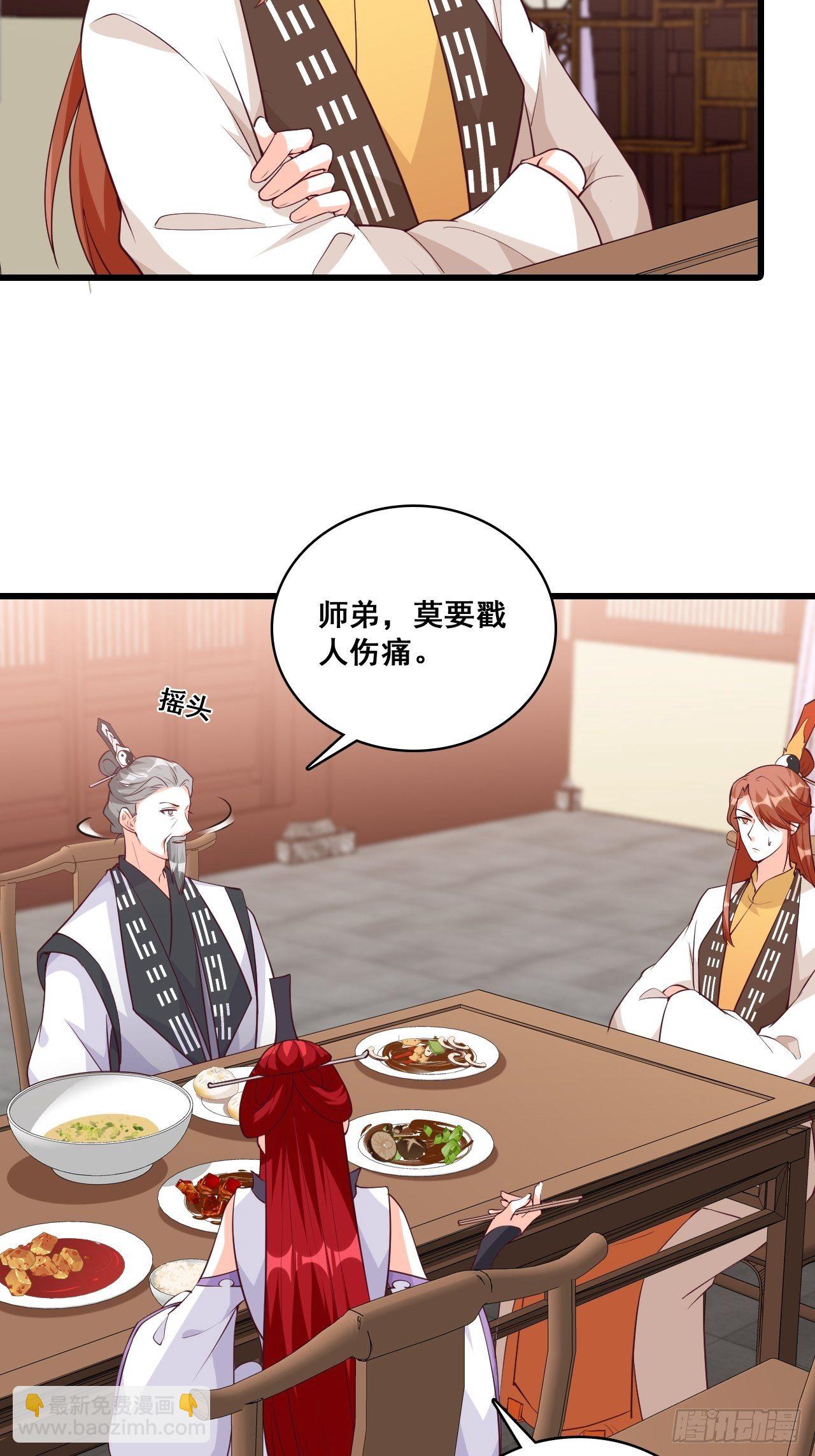 玄家的秘密？-第169话