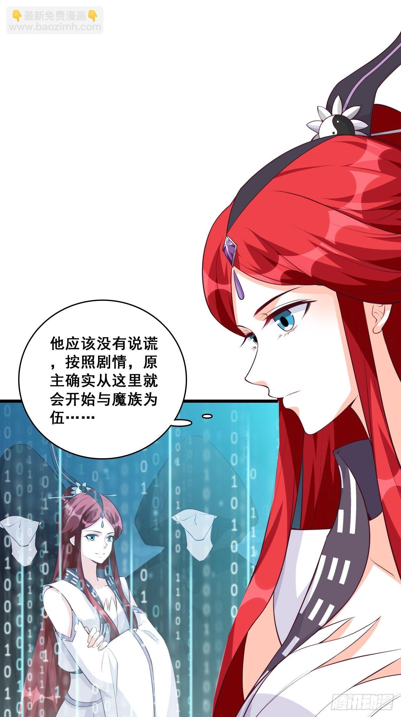 玄家的秘密？-第169话