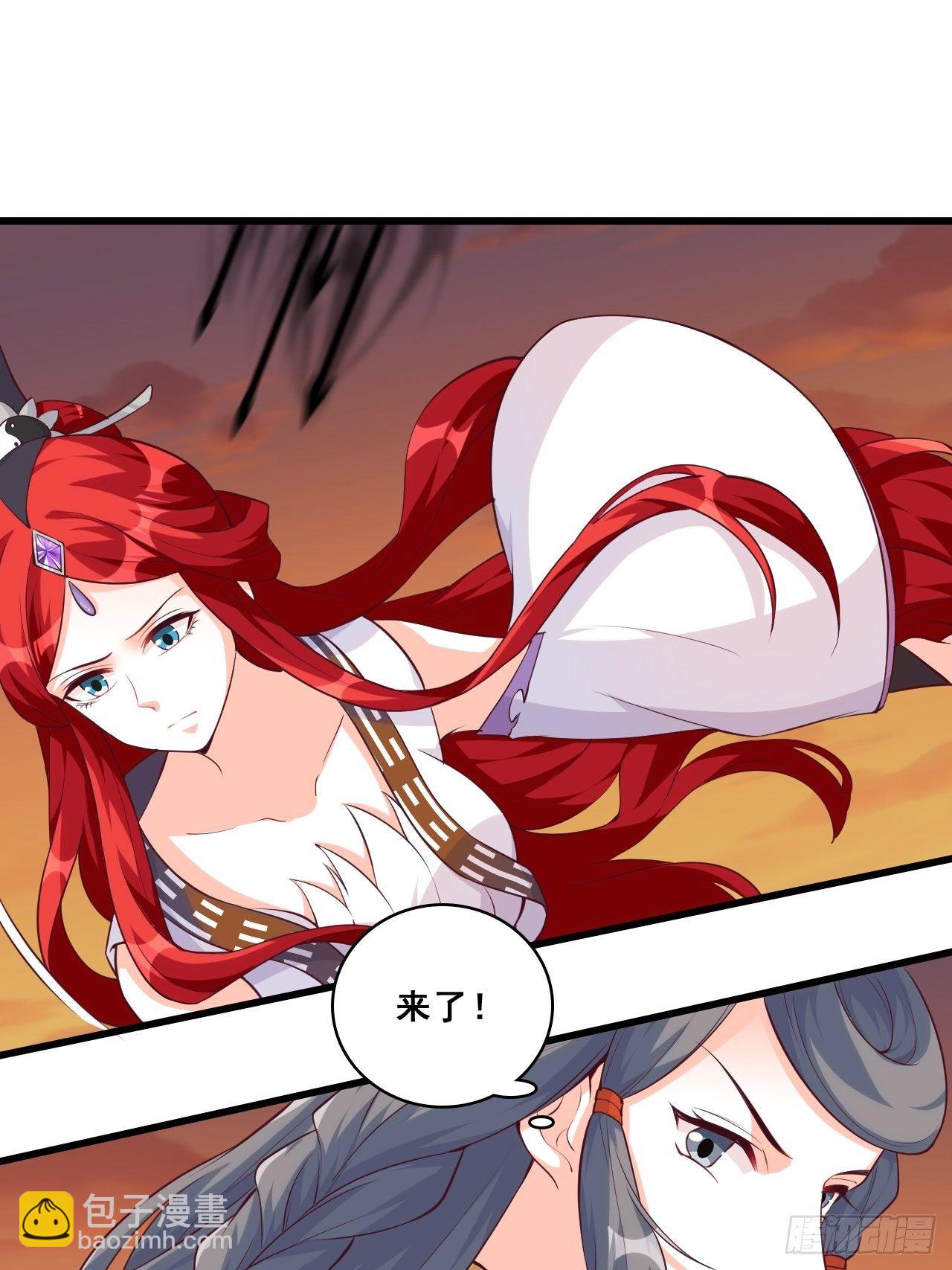 英雄救美？-第171话