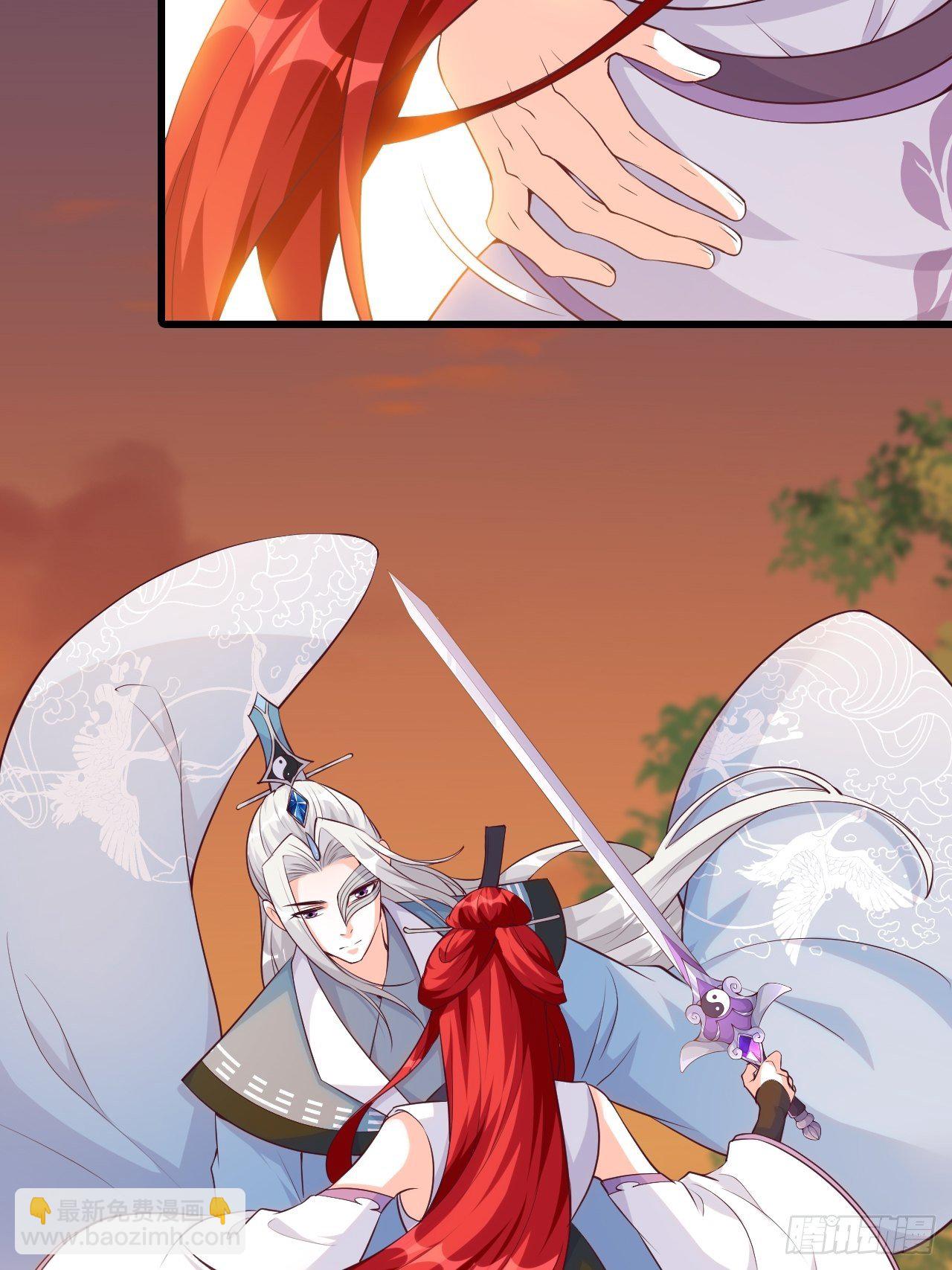 英雄救美？-第171话