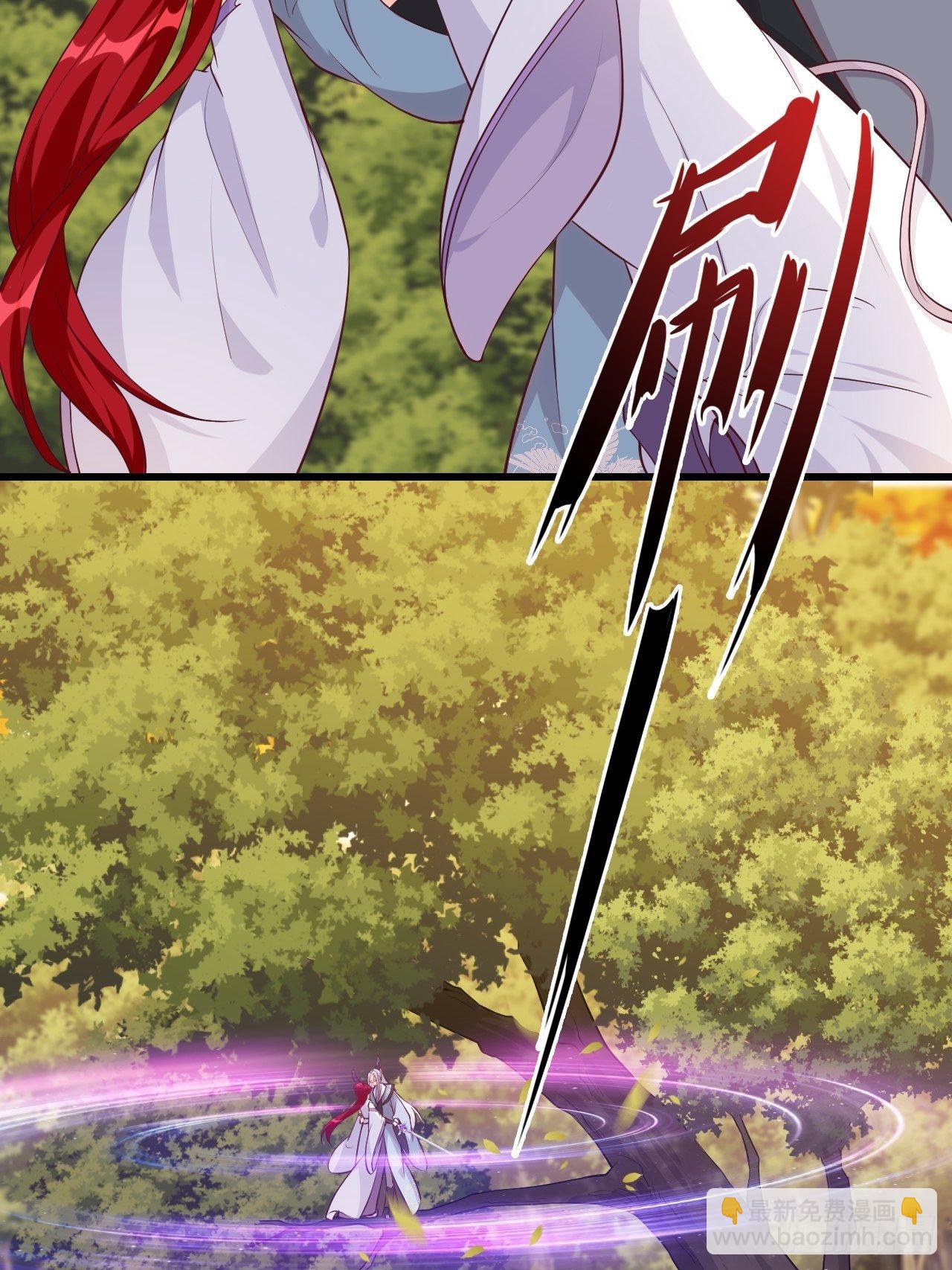 英雄救美？-第171话