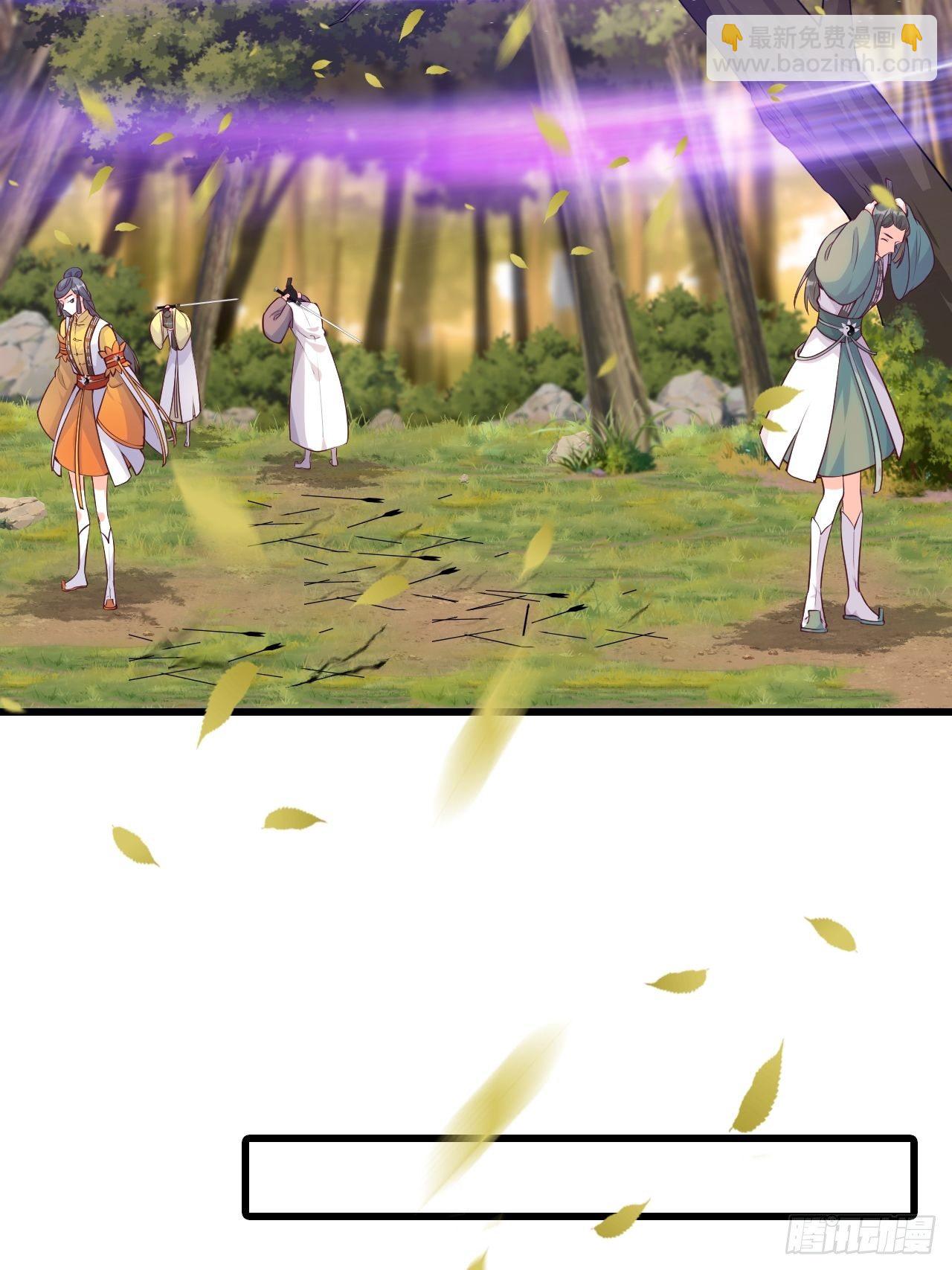 英雄救美？-第171话
