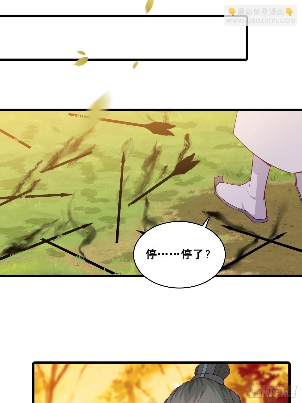 英雄救美？-第171话