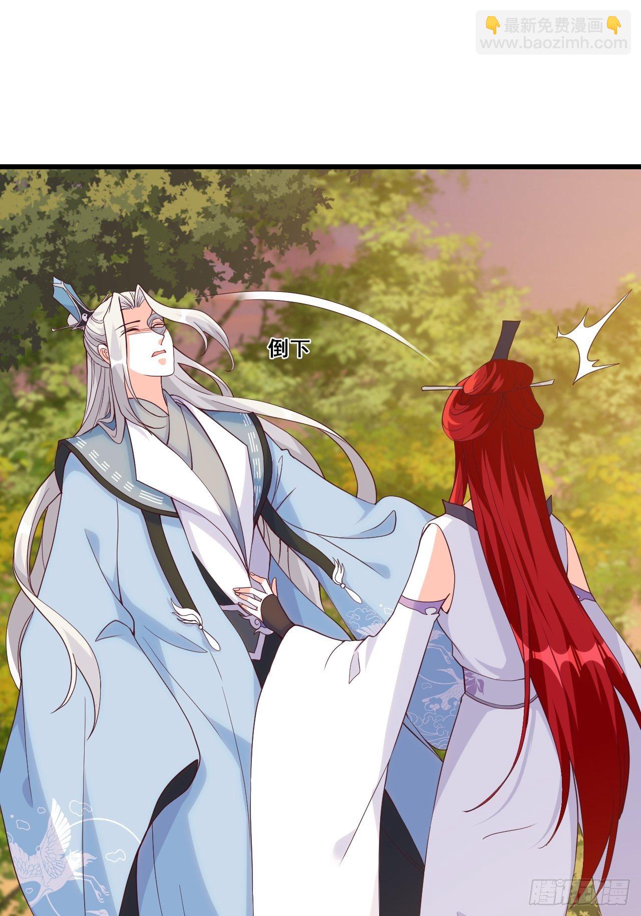 英雄救美？-第171话