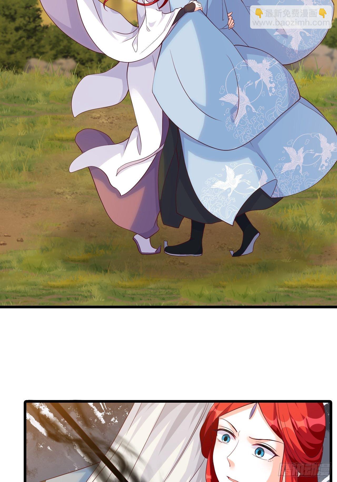 英雄救美？-第171话
