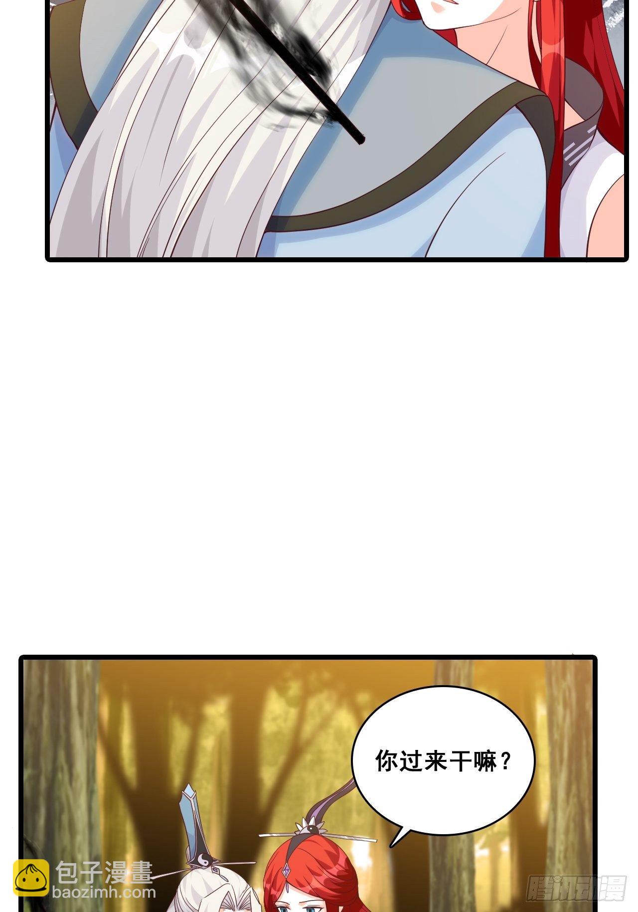 英雄救美？-第171话