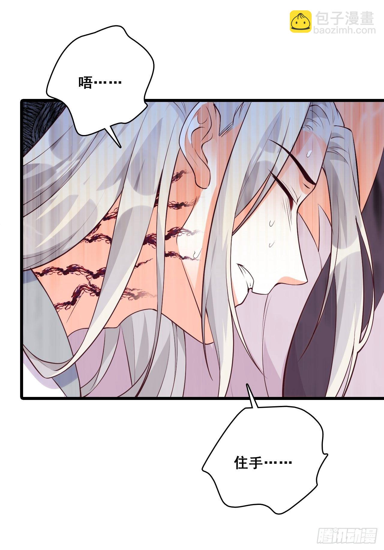 英雄救美？-第171话