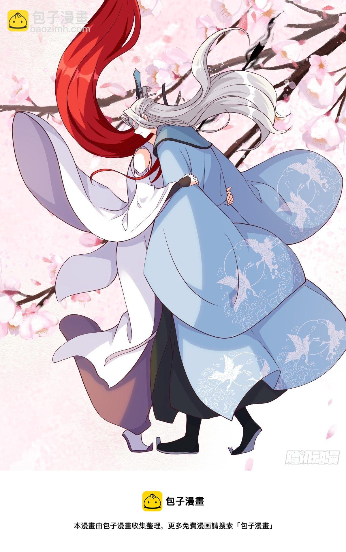 英雄救美？-第171话