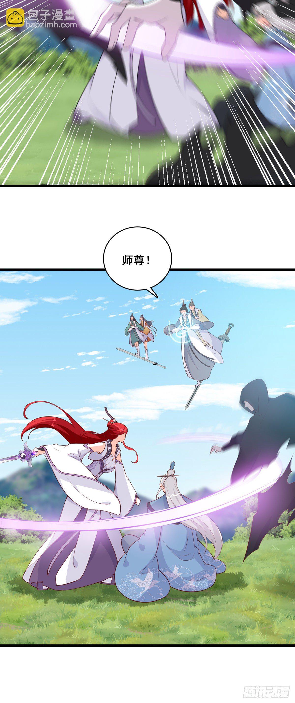 魔族来袭！-第173话