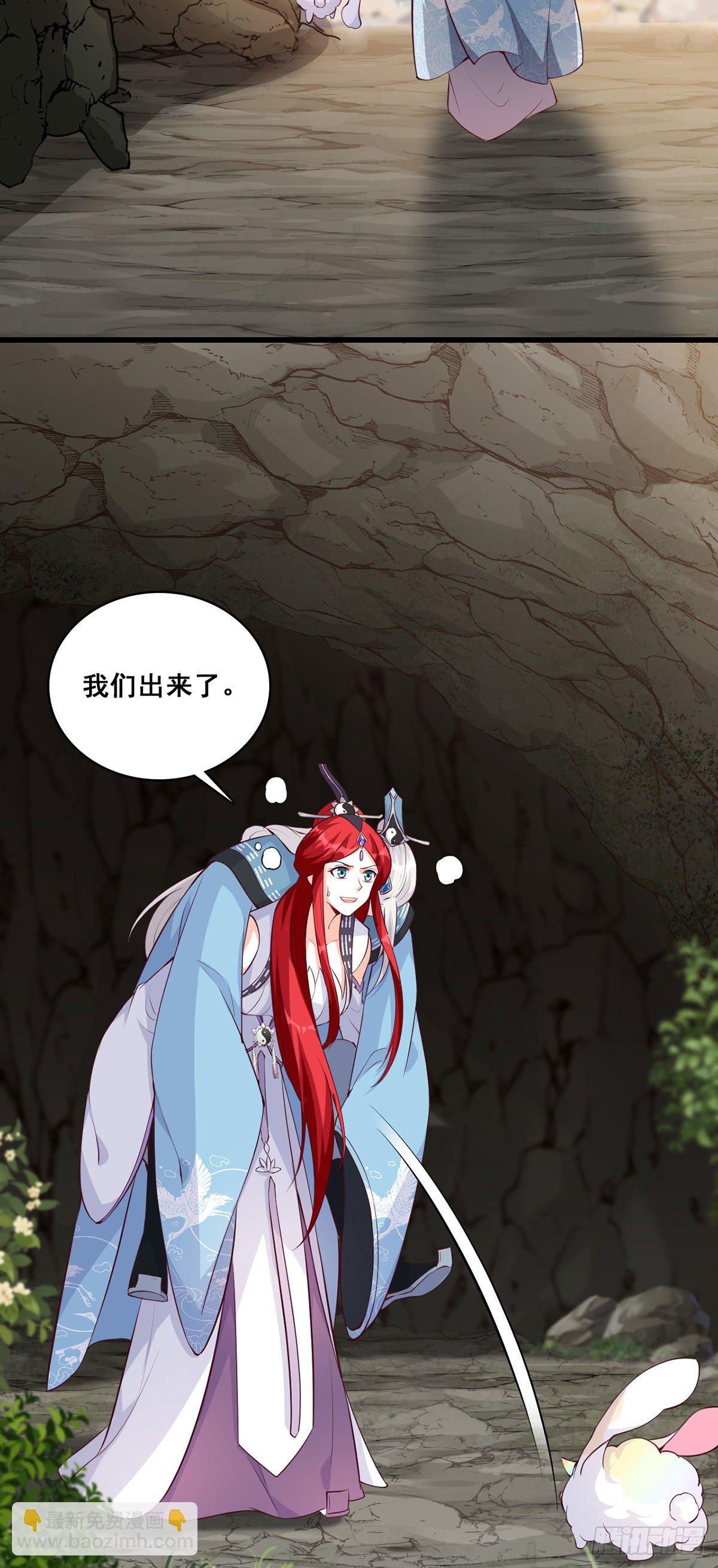 药-第175话