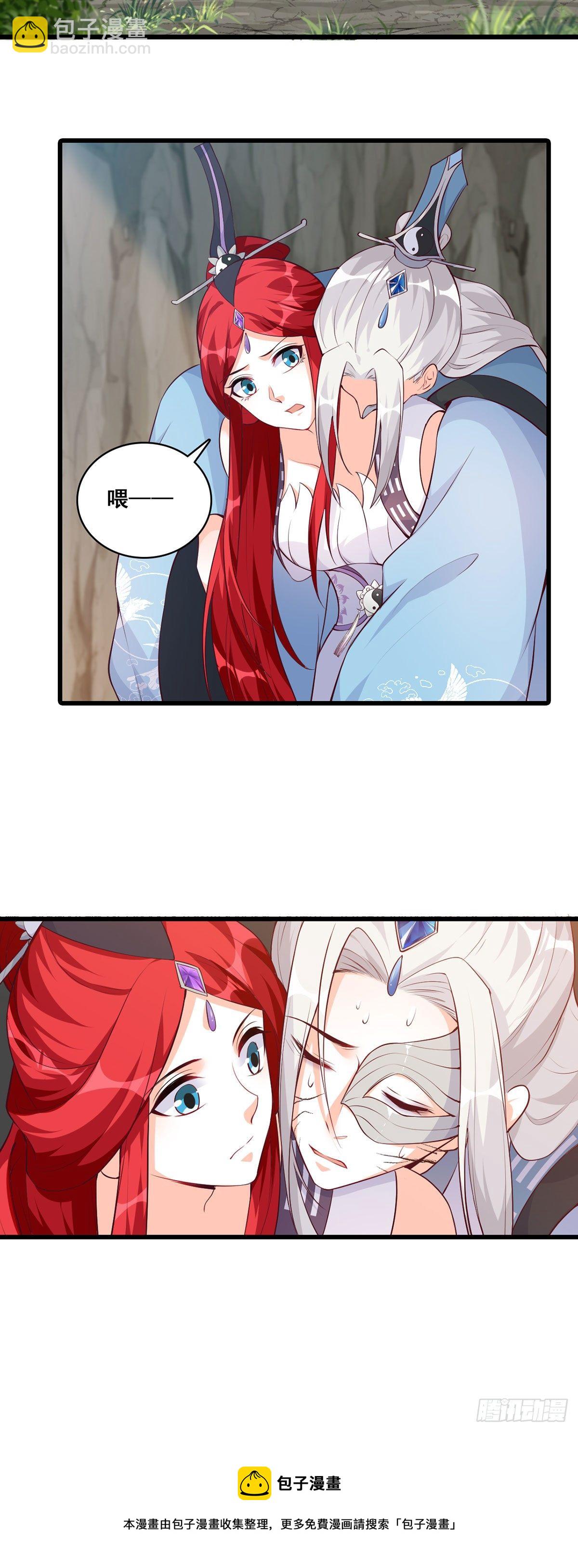 药-第175话
