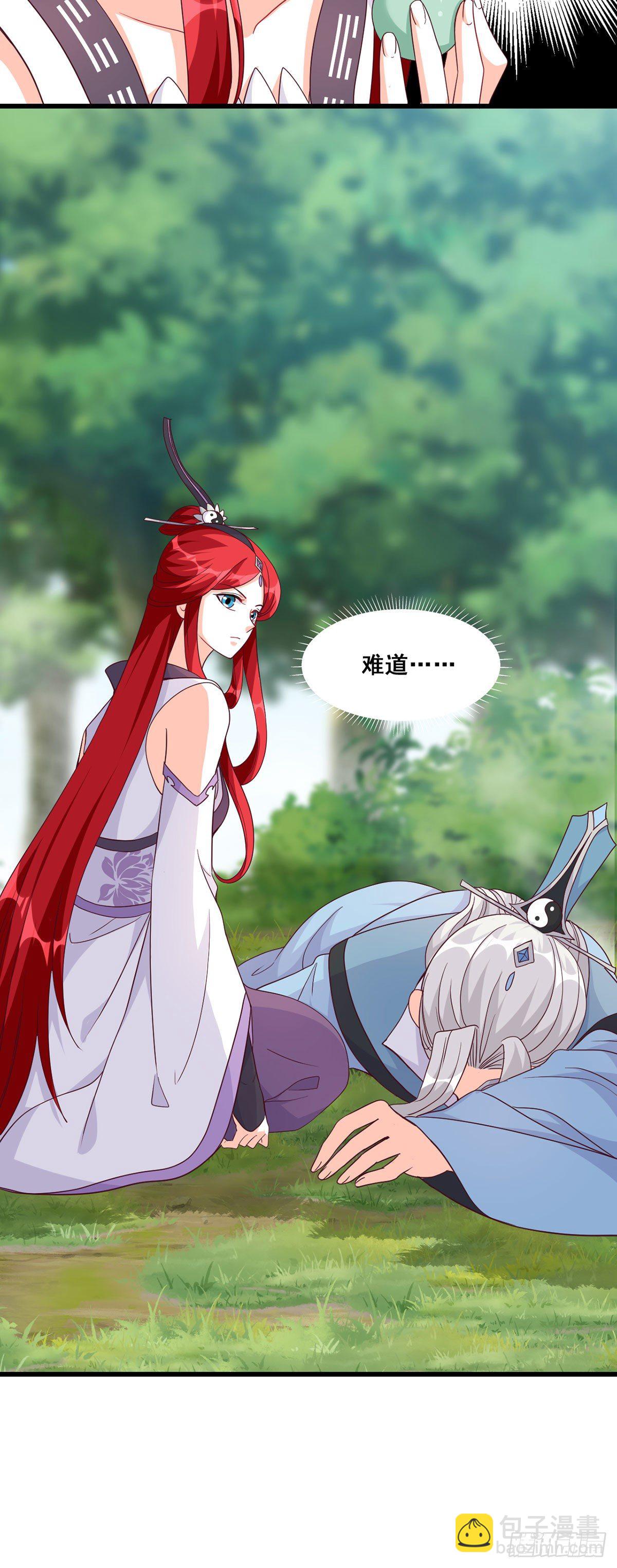 药-第175话