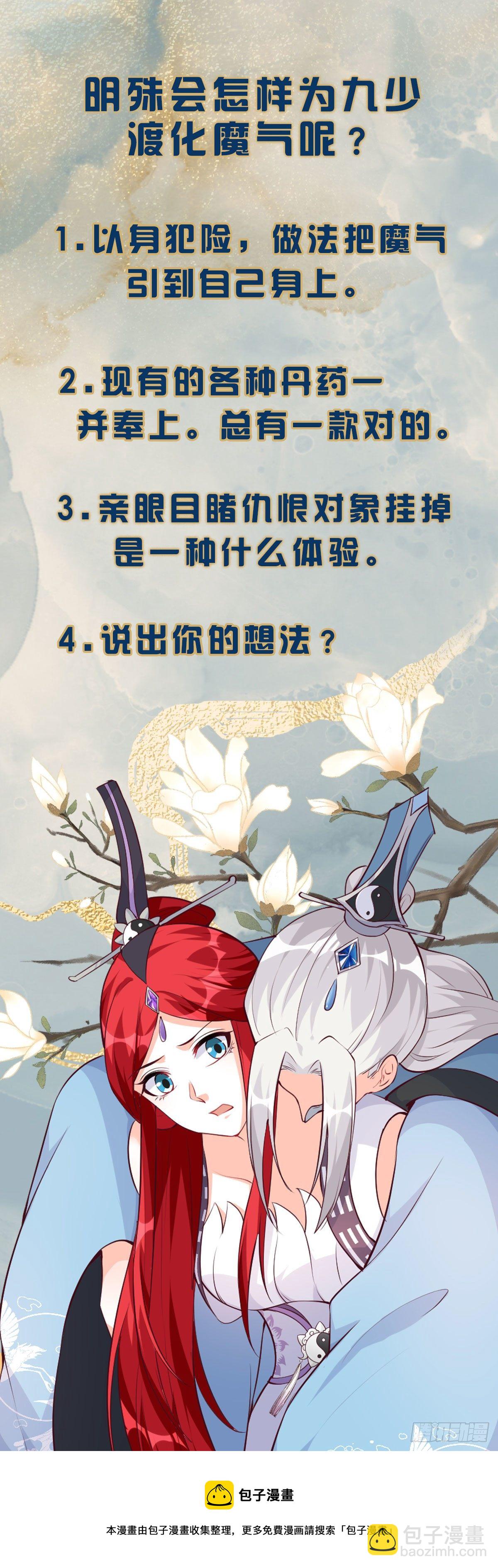 药-第175话