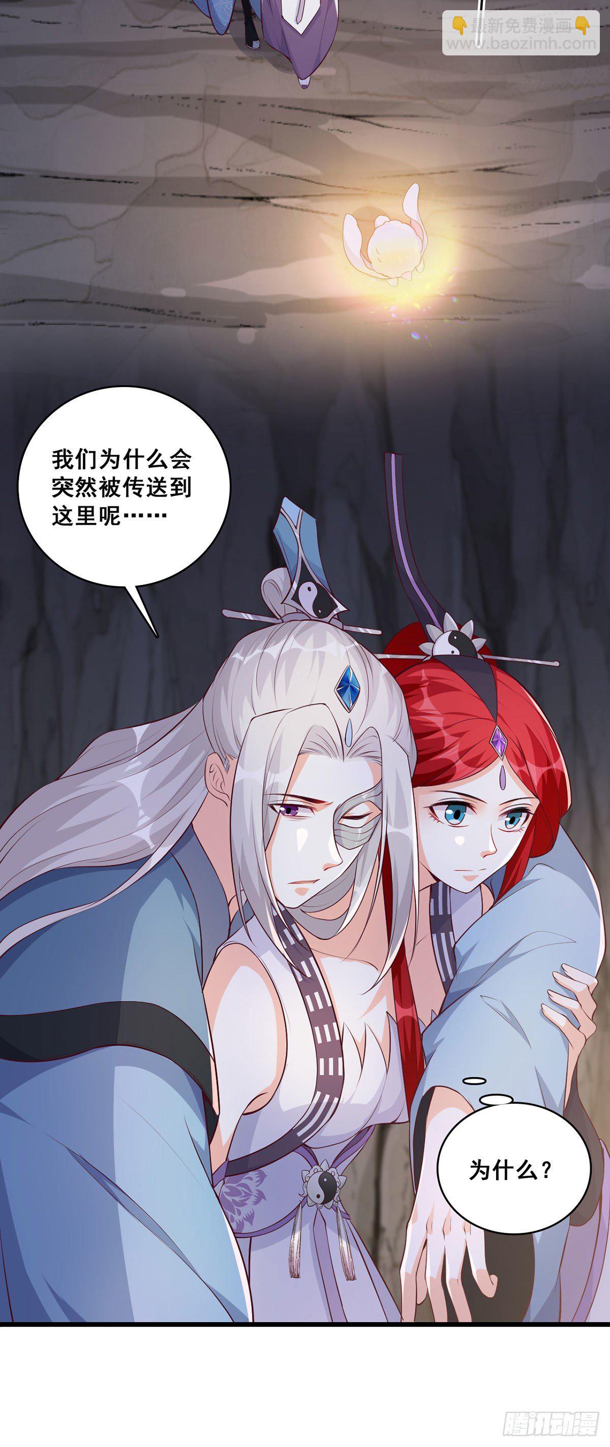 药-第175话