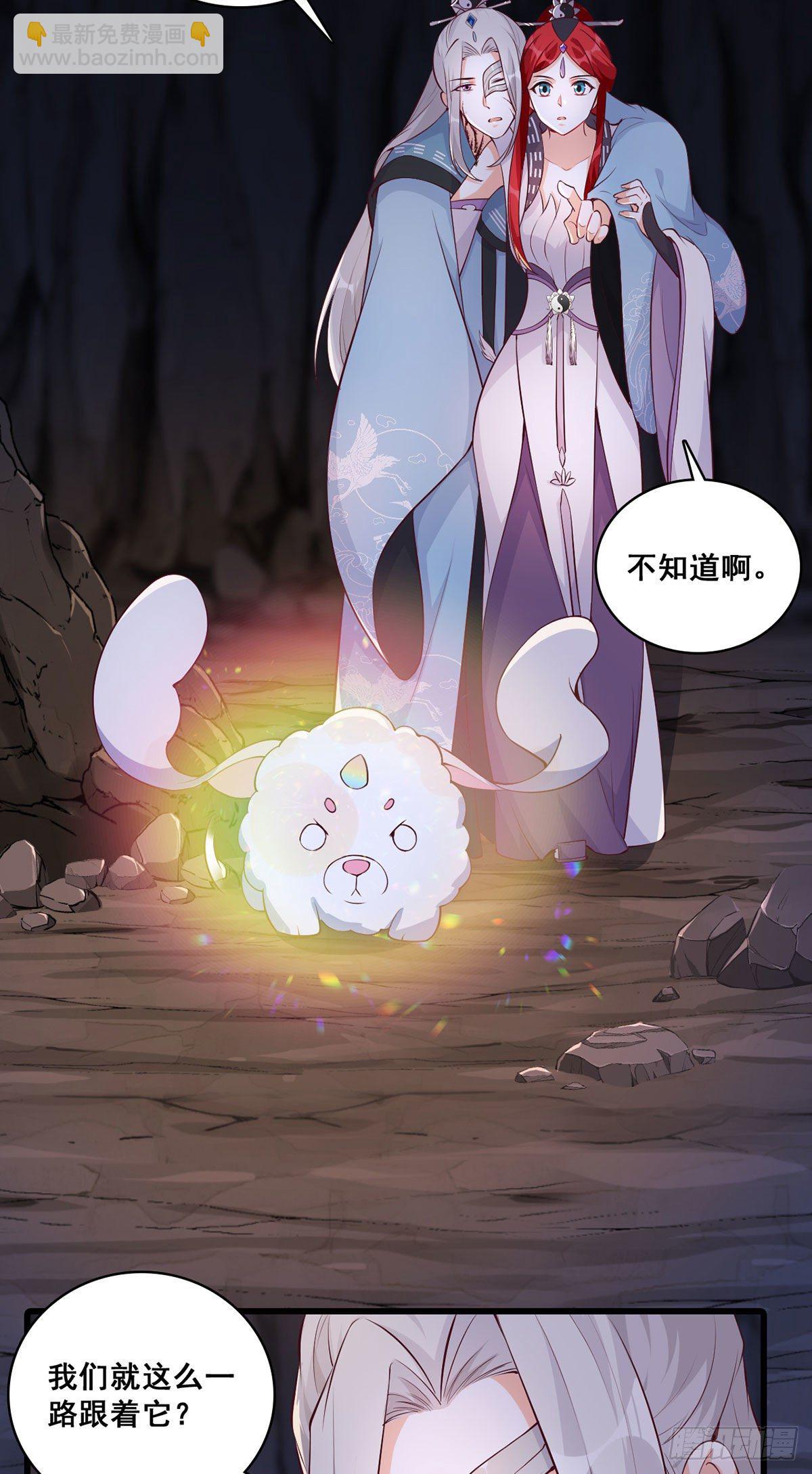药-第175话