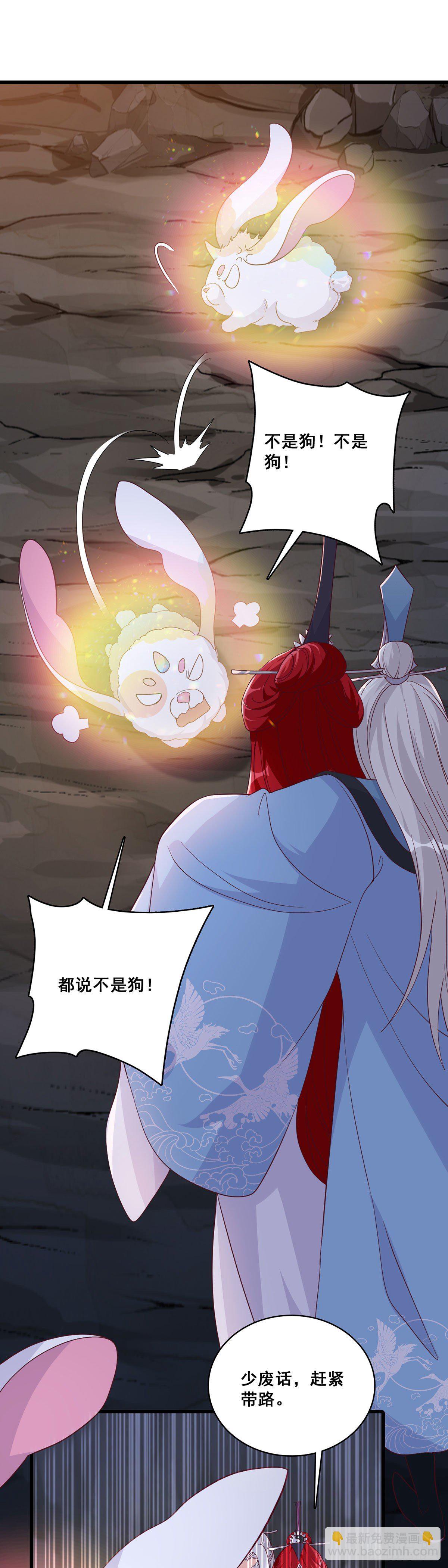 药-第175话