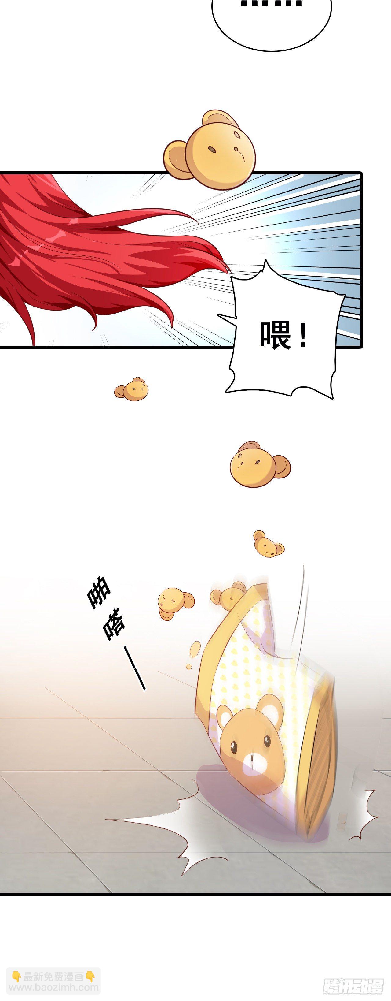 这是你们以为的喜欢？-第19话
