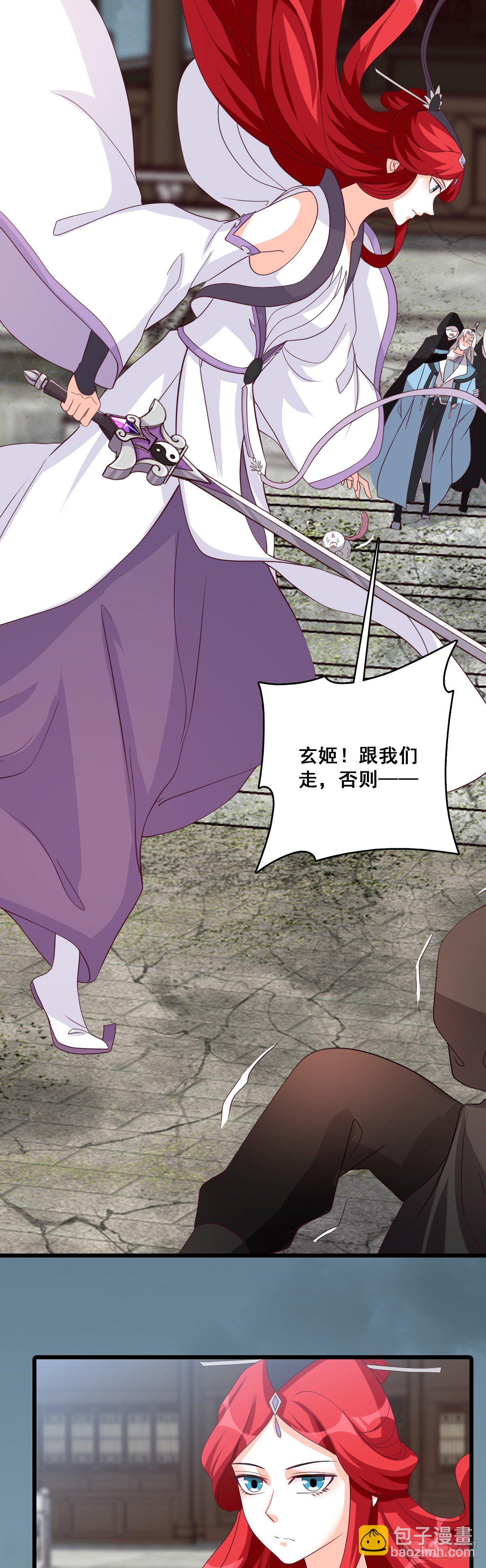 人情债？-第177话