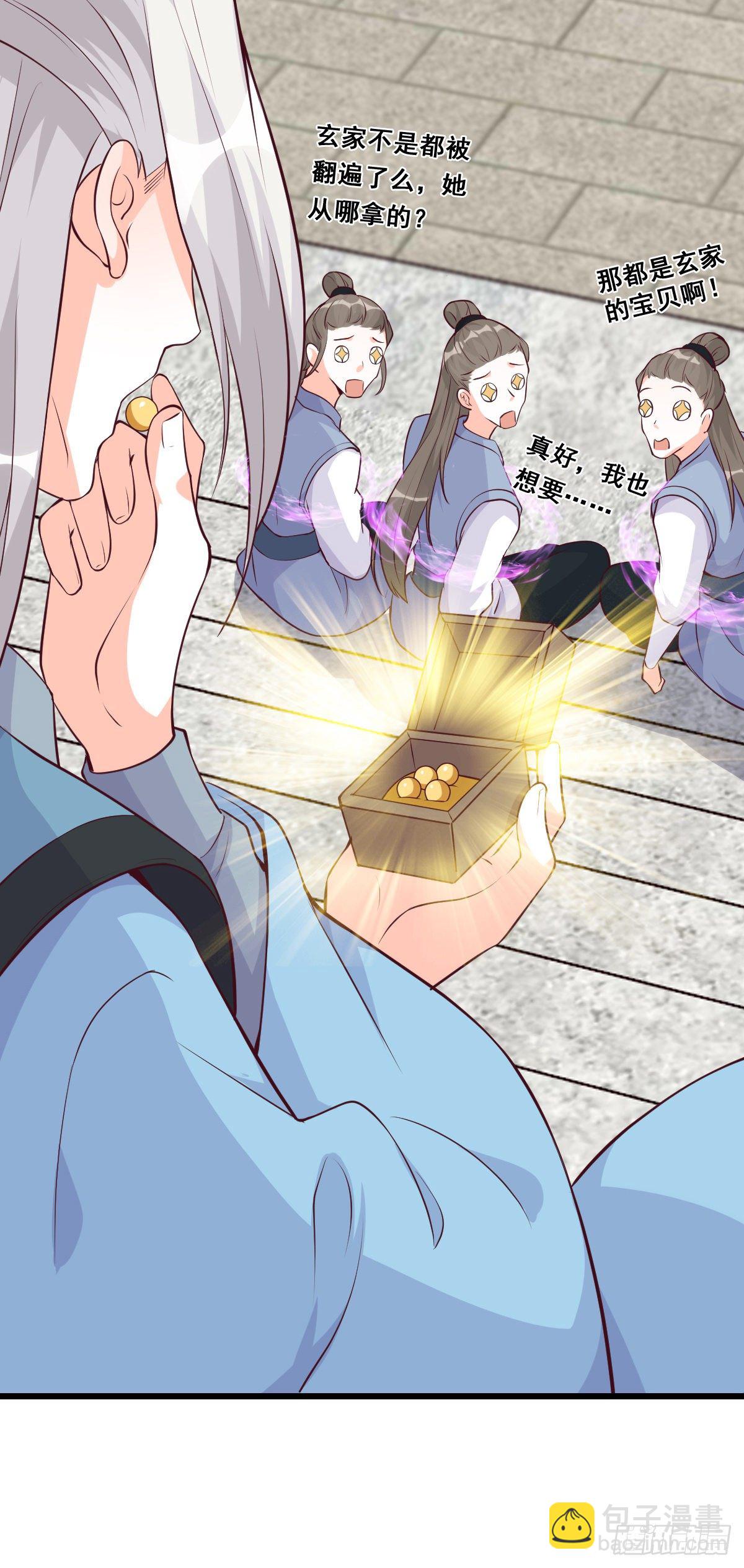 人情债？-第177话