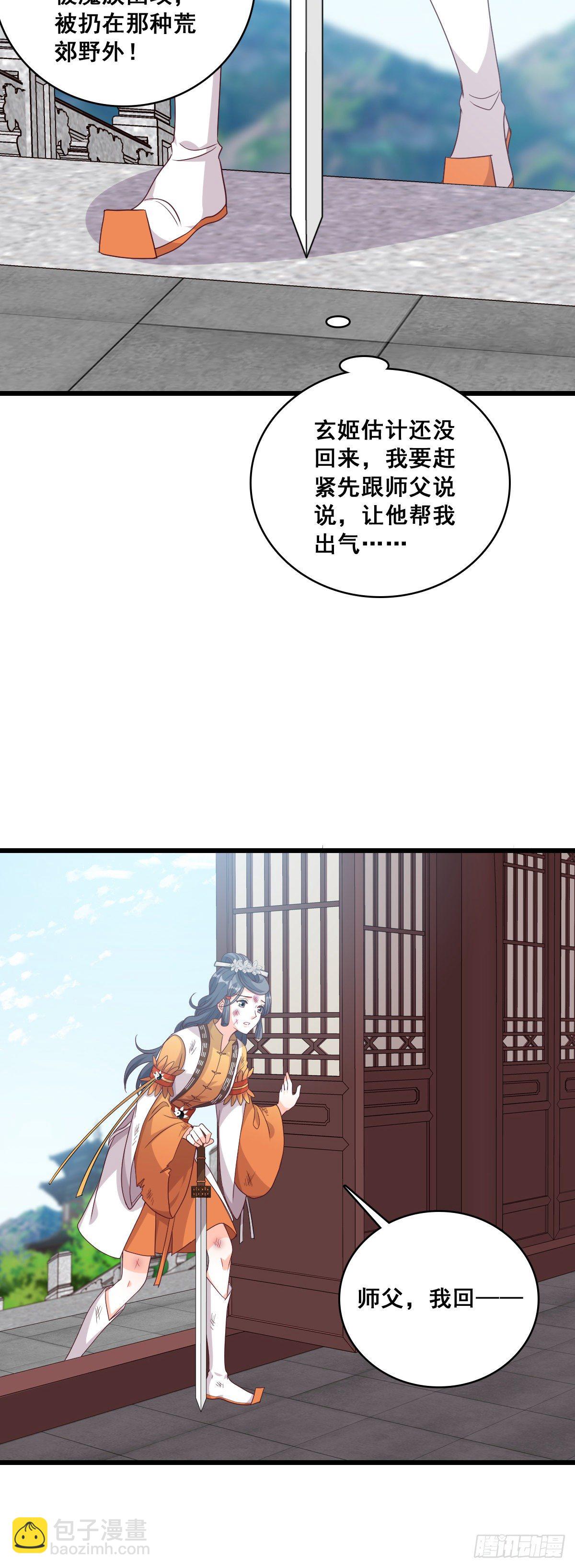 不忘任务-第181话