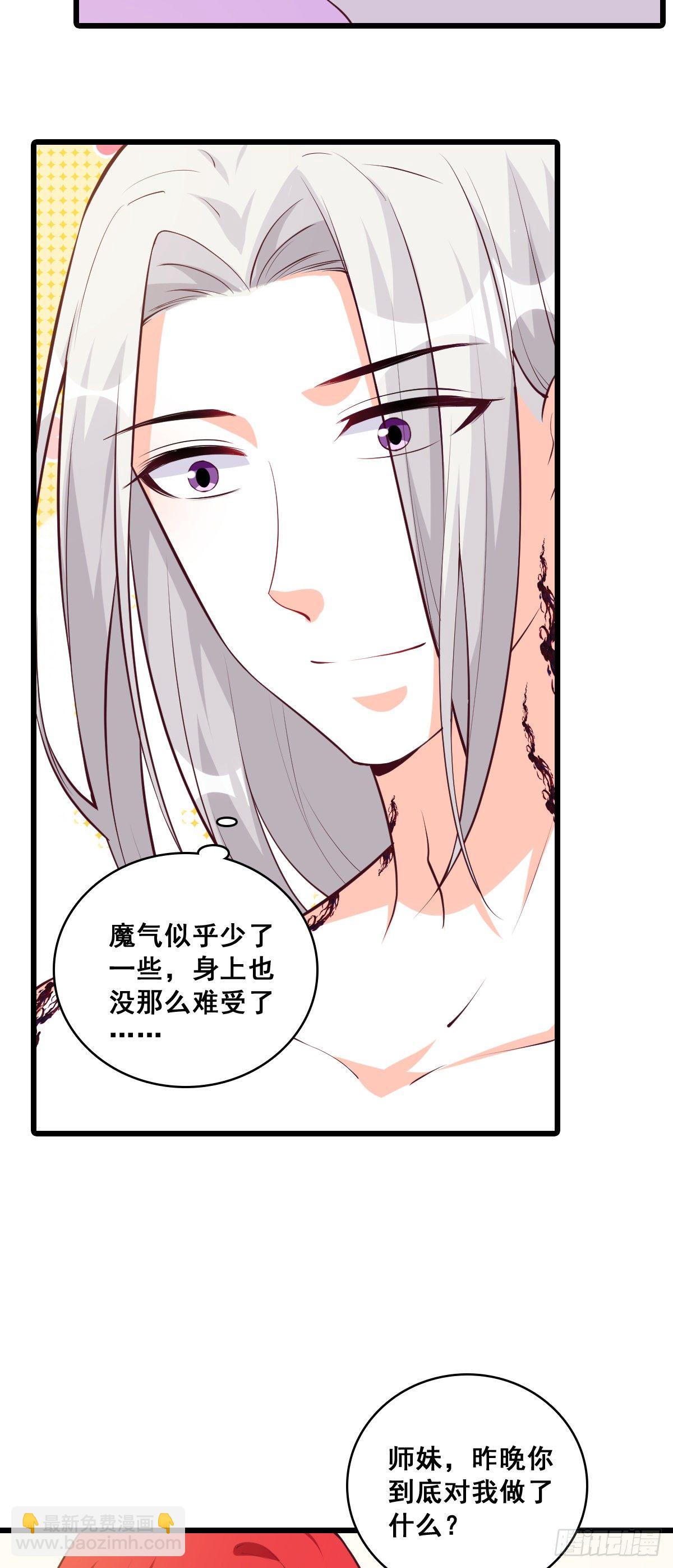 婚后生活？-第183话