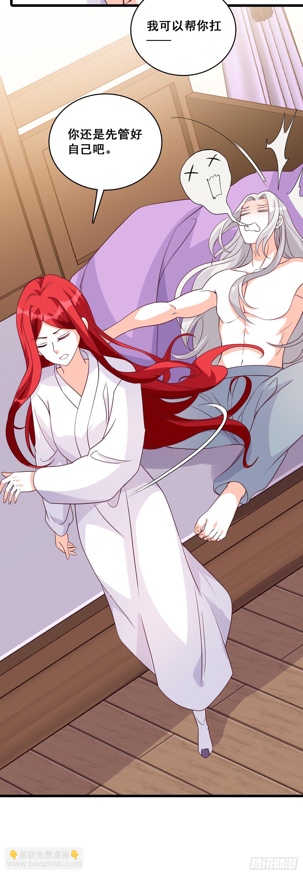 婚后生活？-第183话