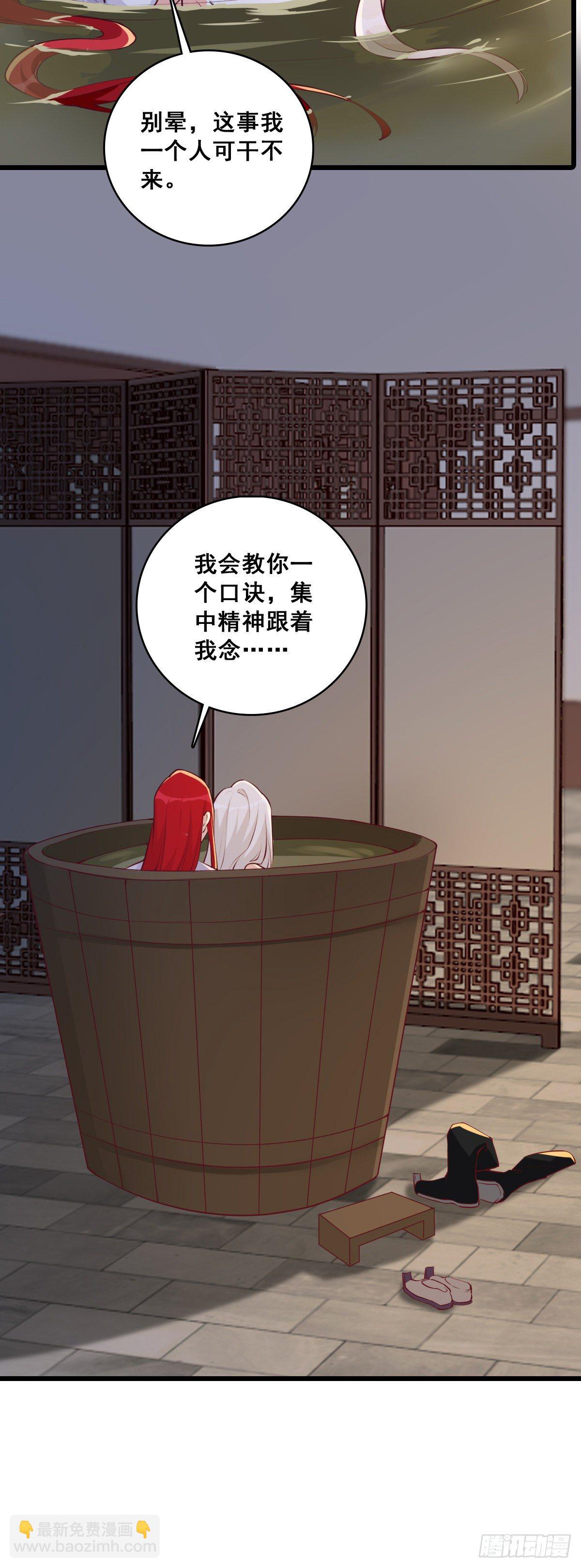 婚后生活？-第183话