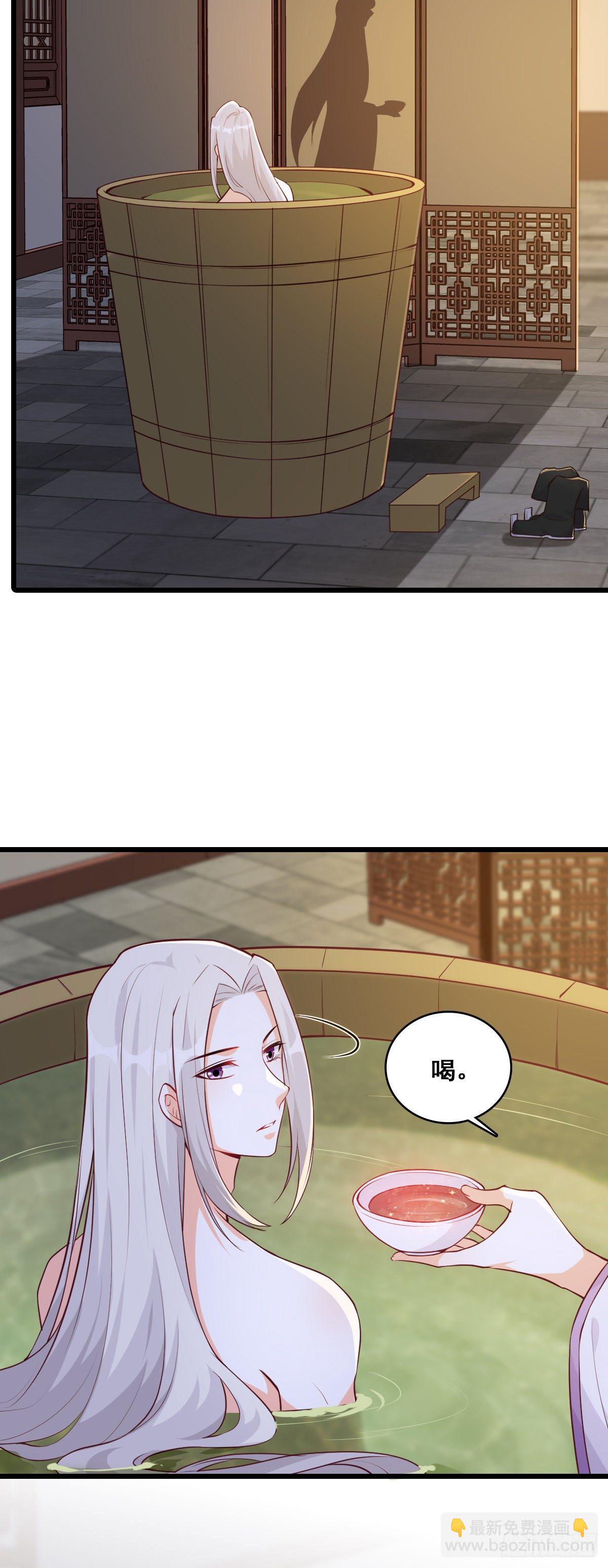 嘴对嘴喂药？-第185话