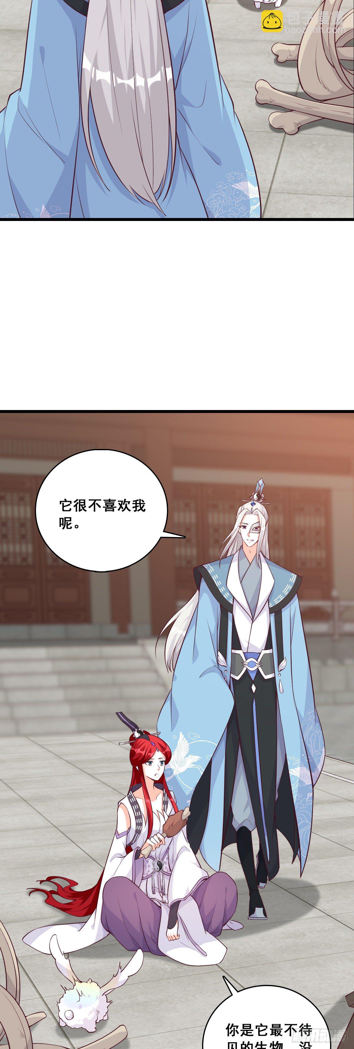 嘴对嘴喂药？-第185话