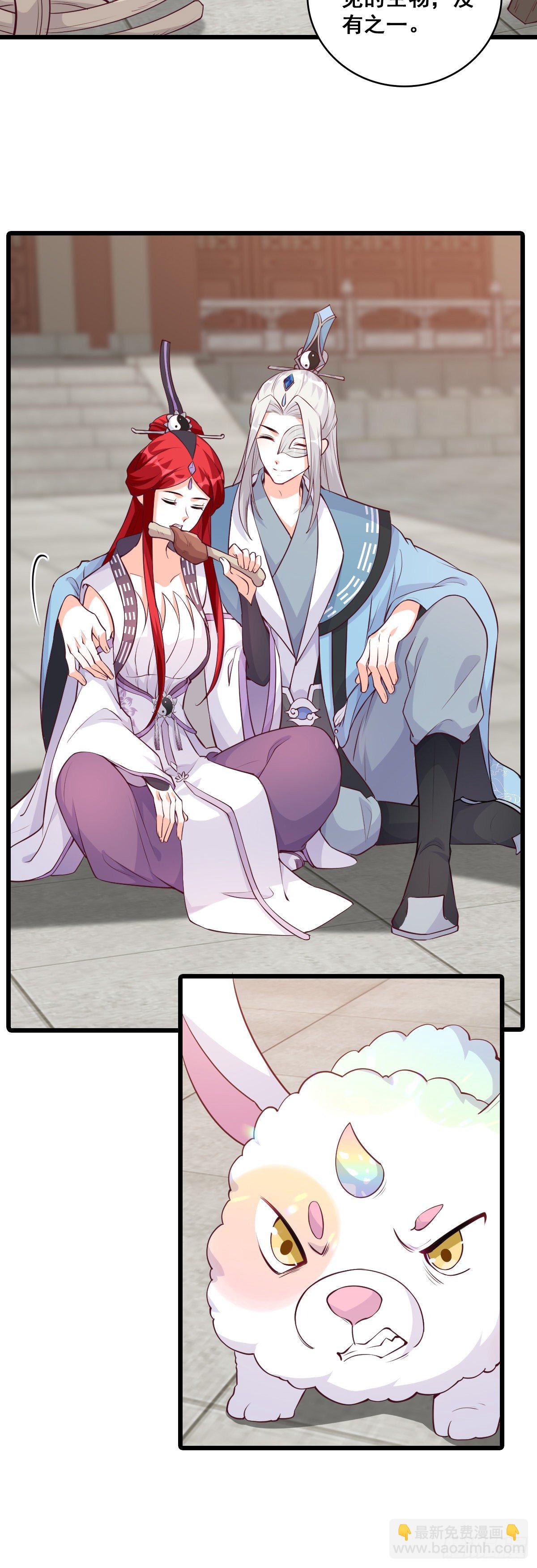 嘴对嘴喂药？-第185话