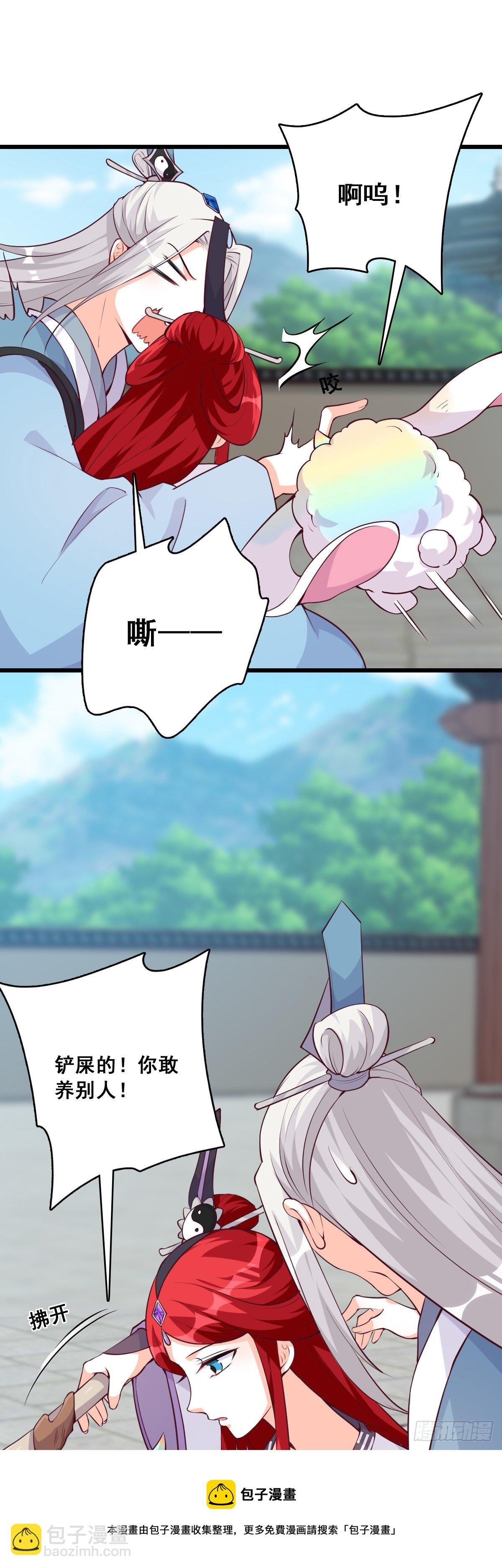 嘴对嘴喂药？-第185话