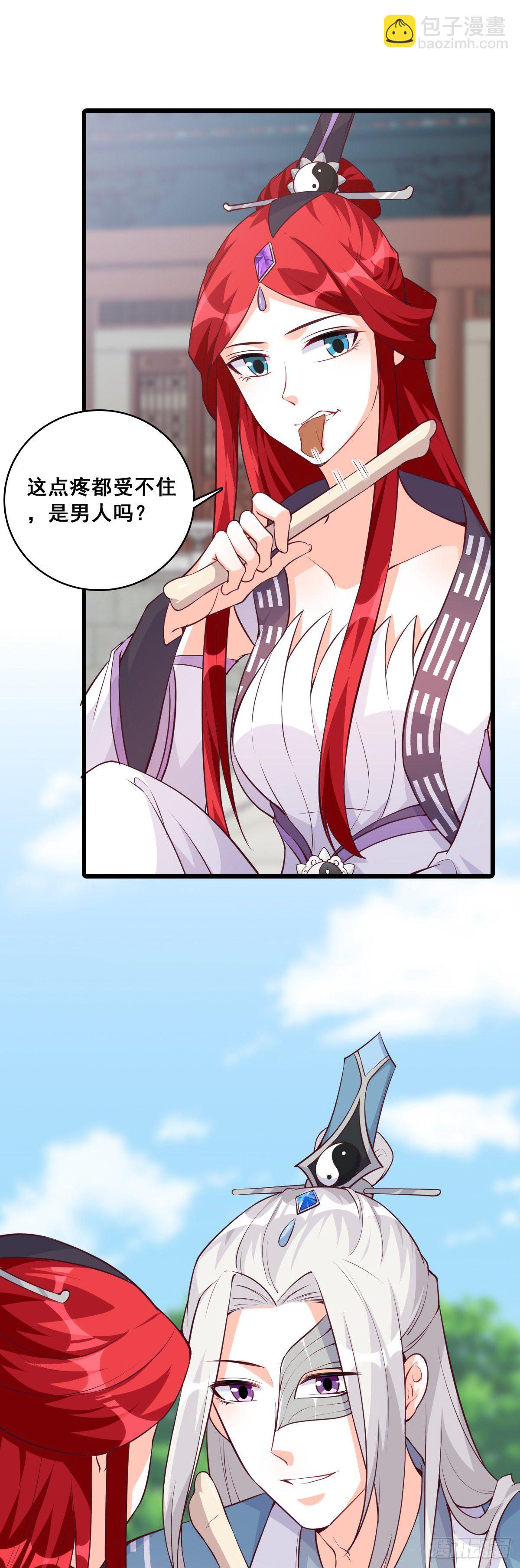 嘴对嘴喂药？-第185话