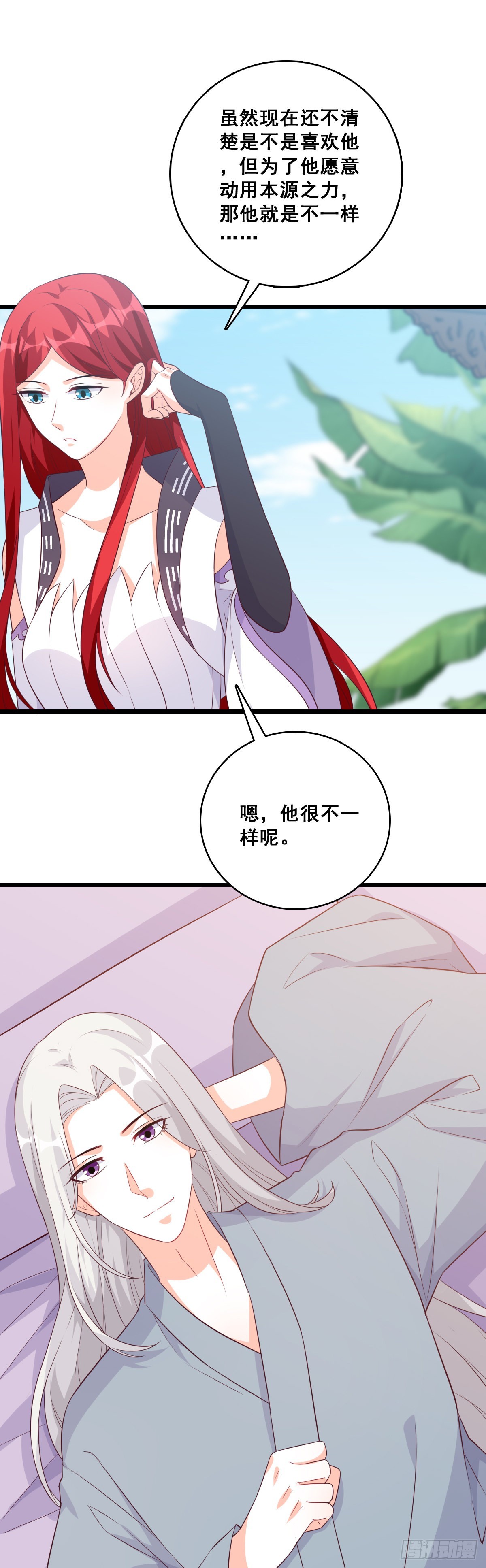 成婚-第187话