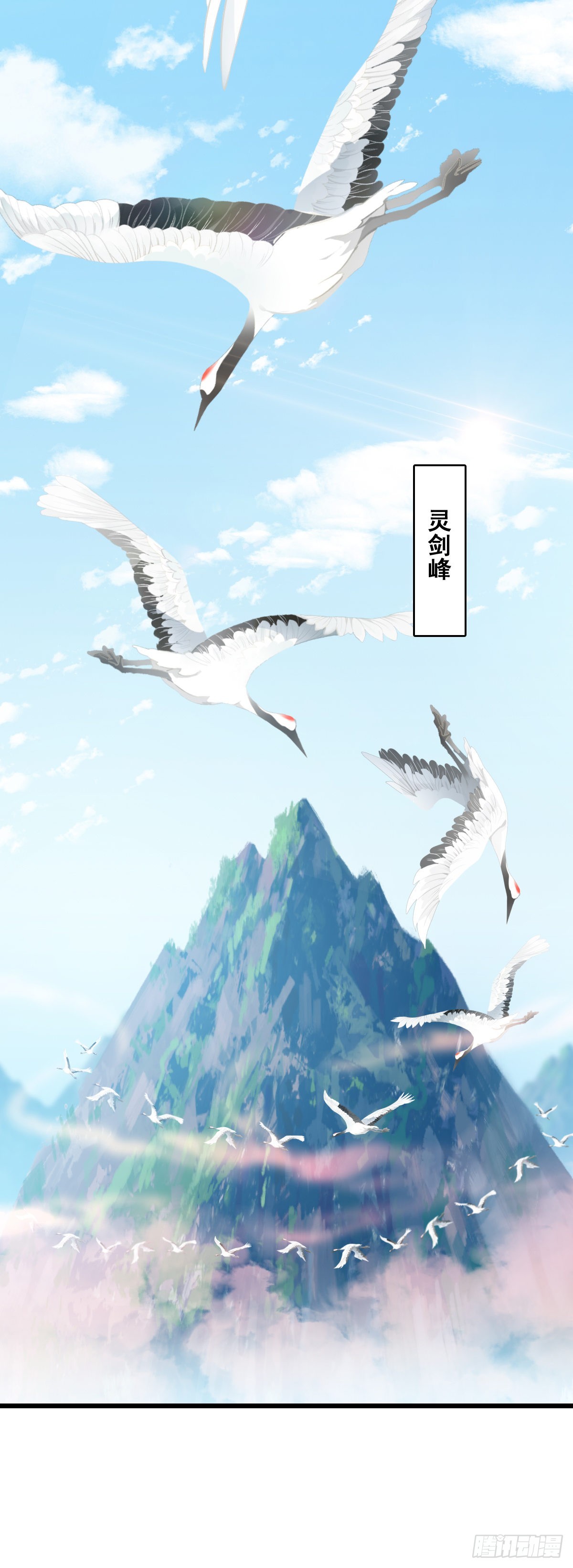成婚-第187话