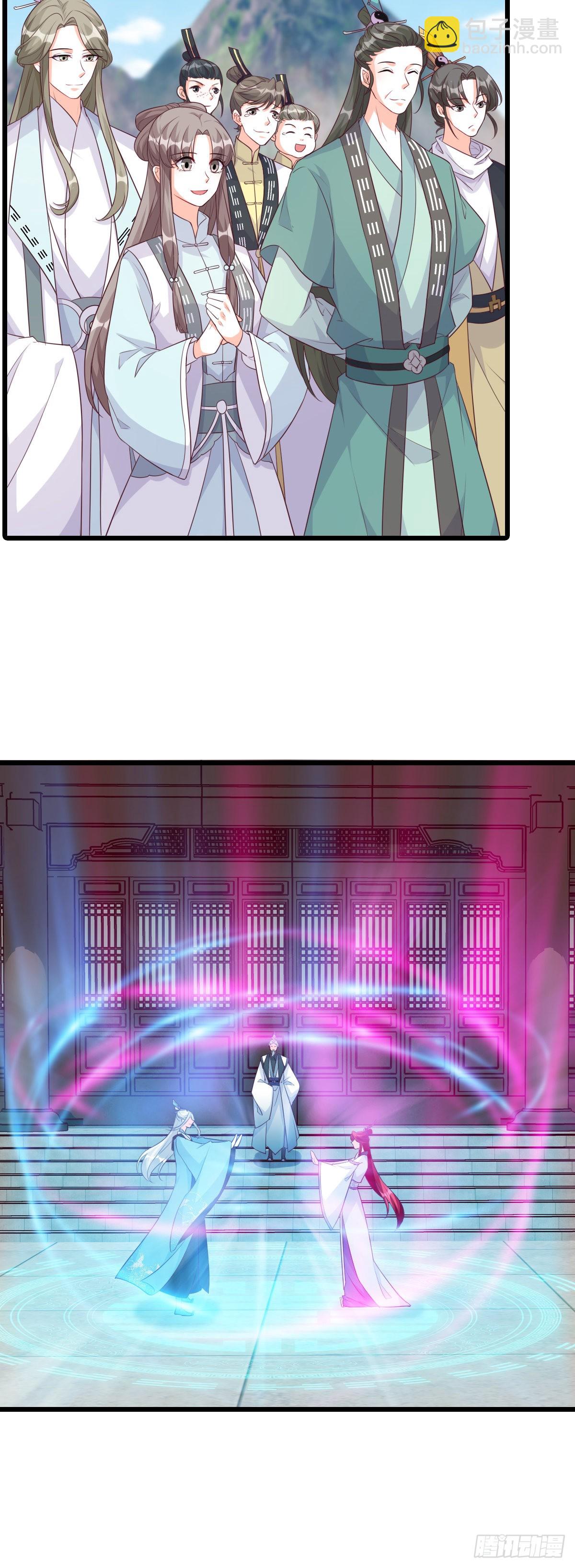成婚-第187话