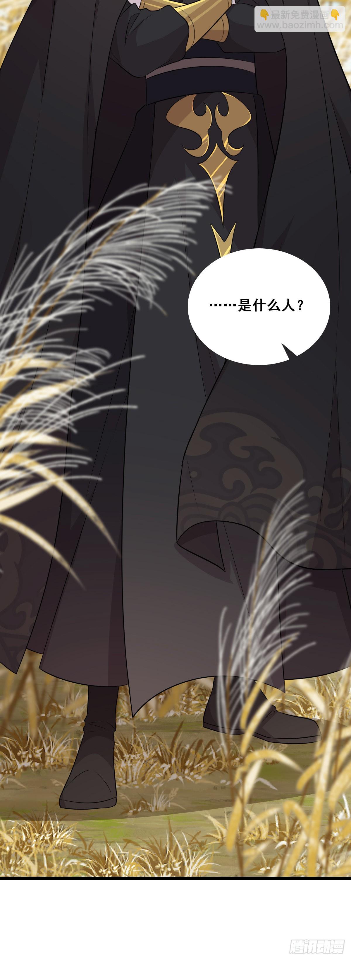 成婚-第187话