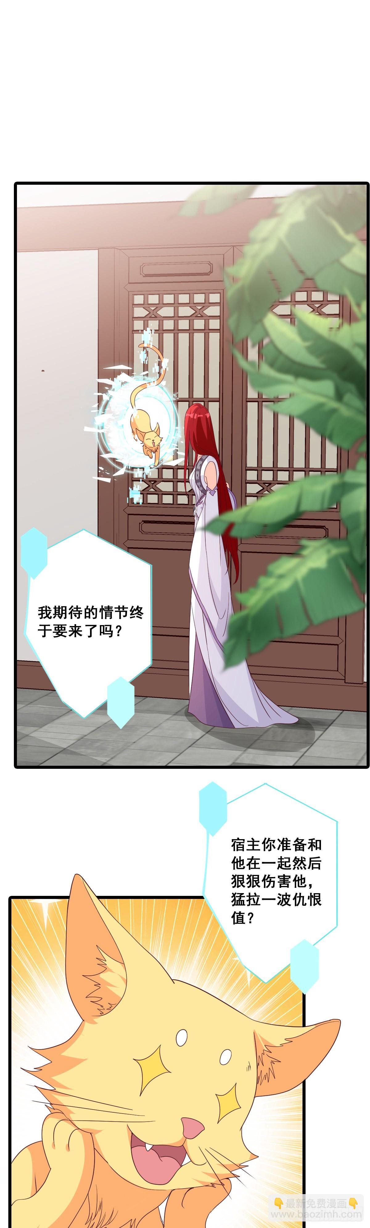 成婚-第187话