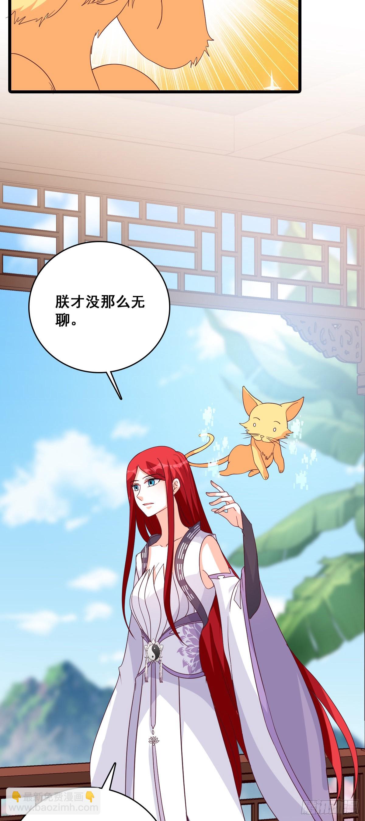 成婚-第187话