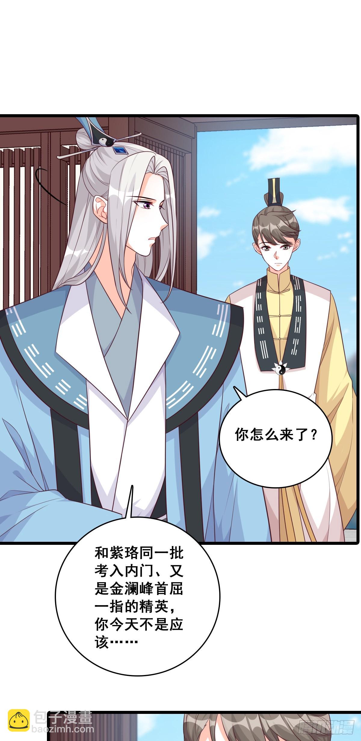 浓情蜜意-第189话
