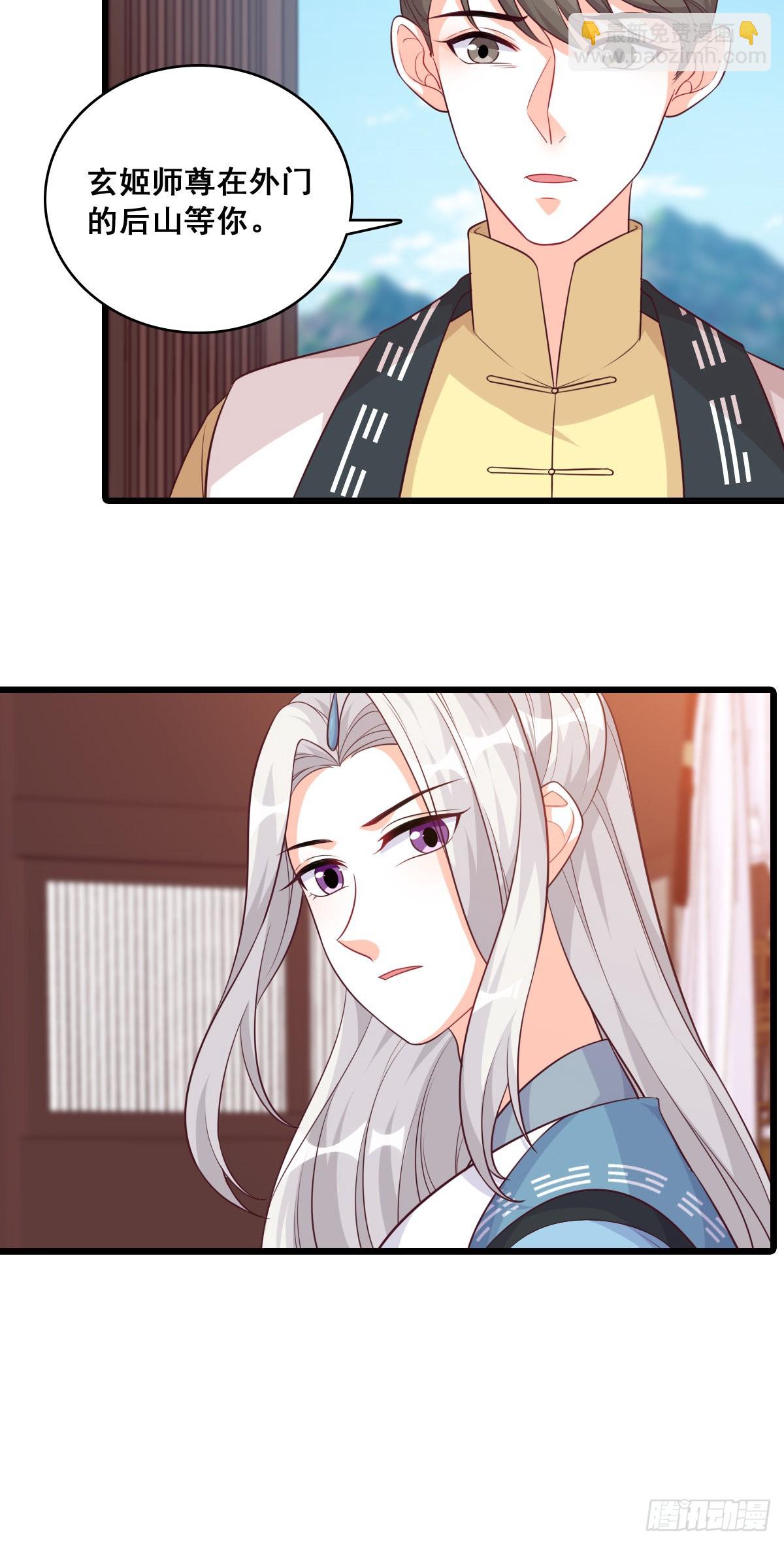 浓情蜜意-第189话