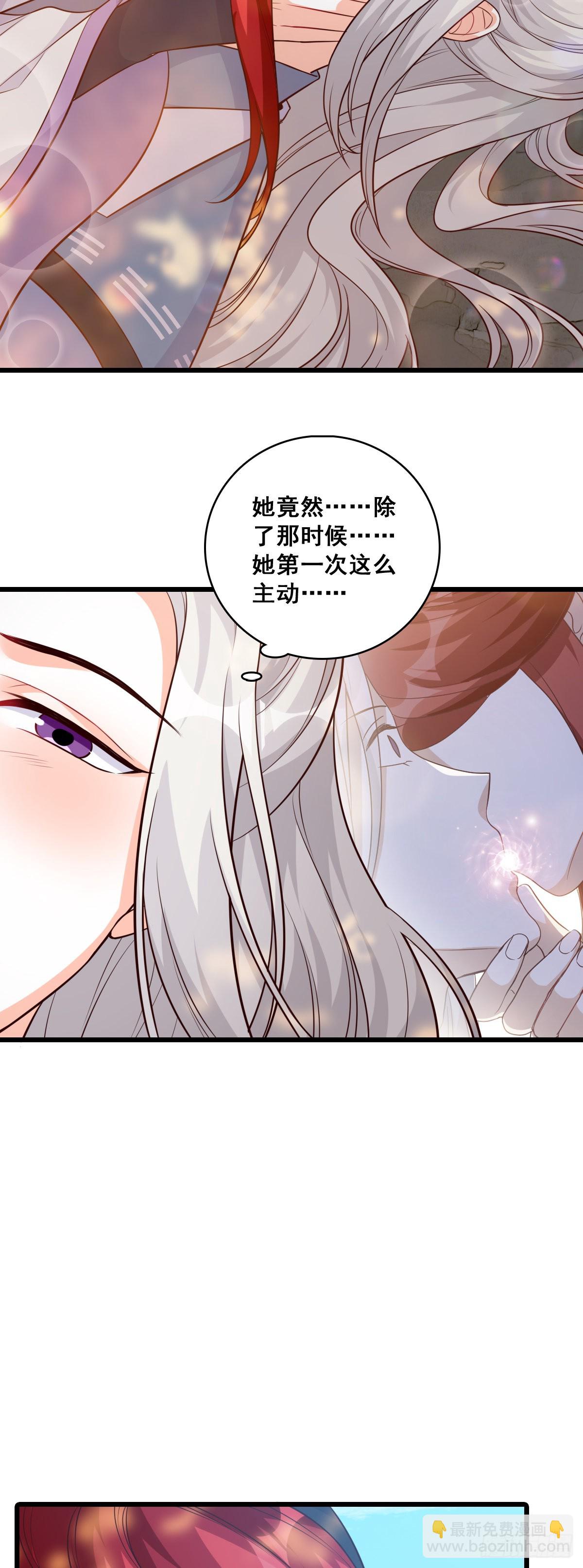 浓情蜜意-第189话