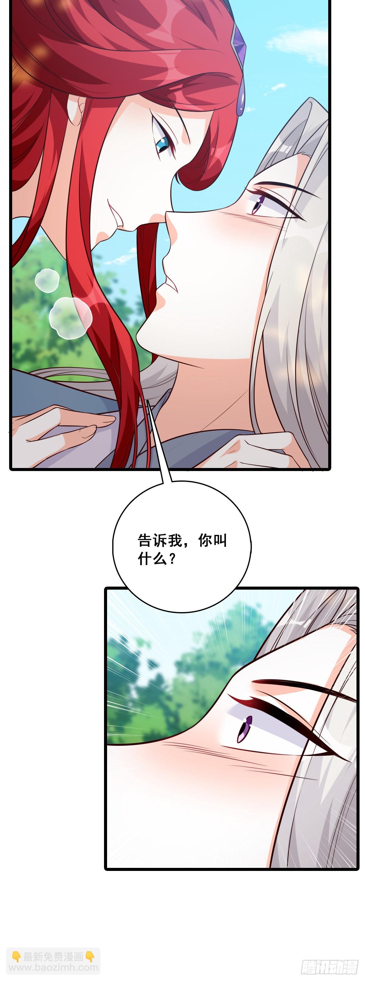 浓情蜜意-第189话