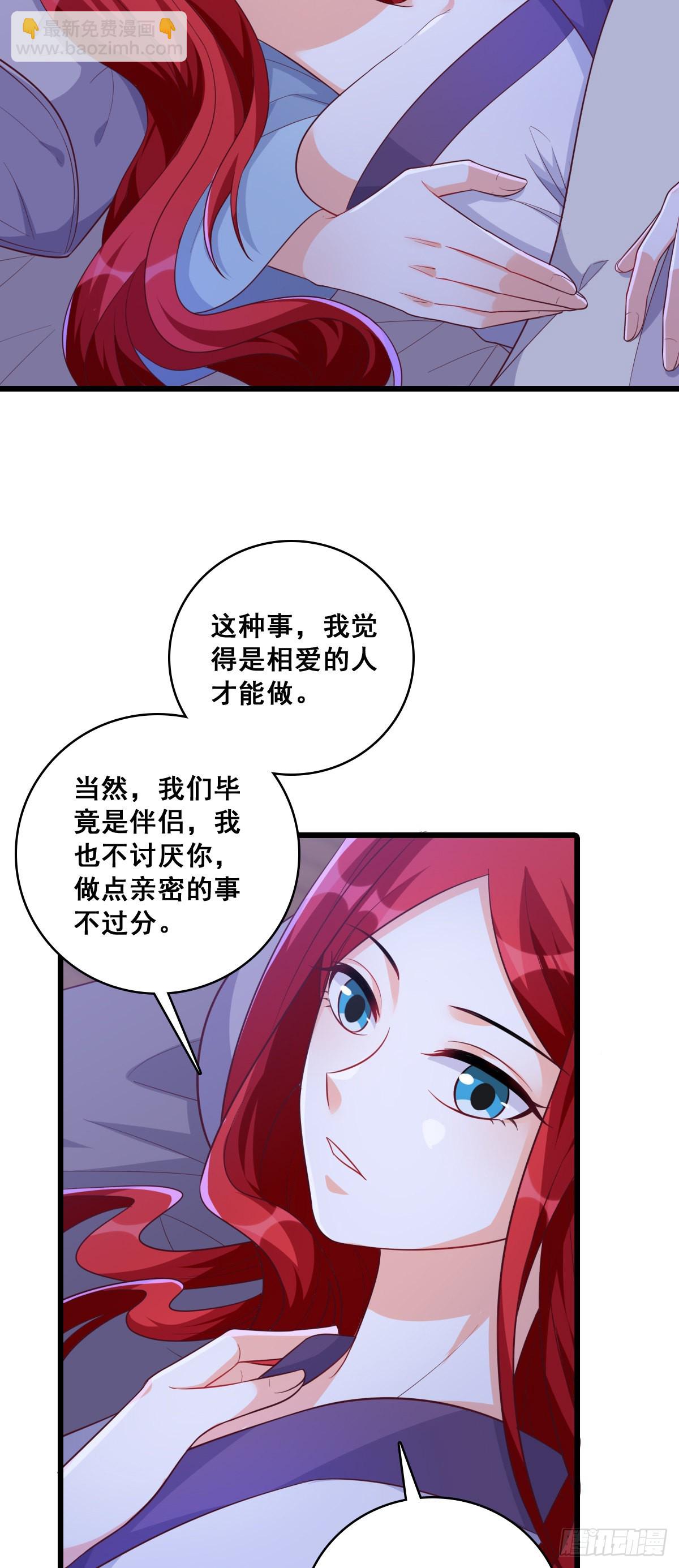 浓情蜜意-第189话