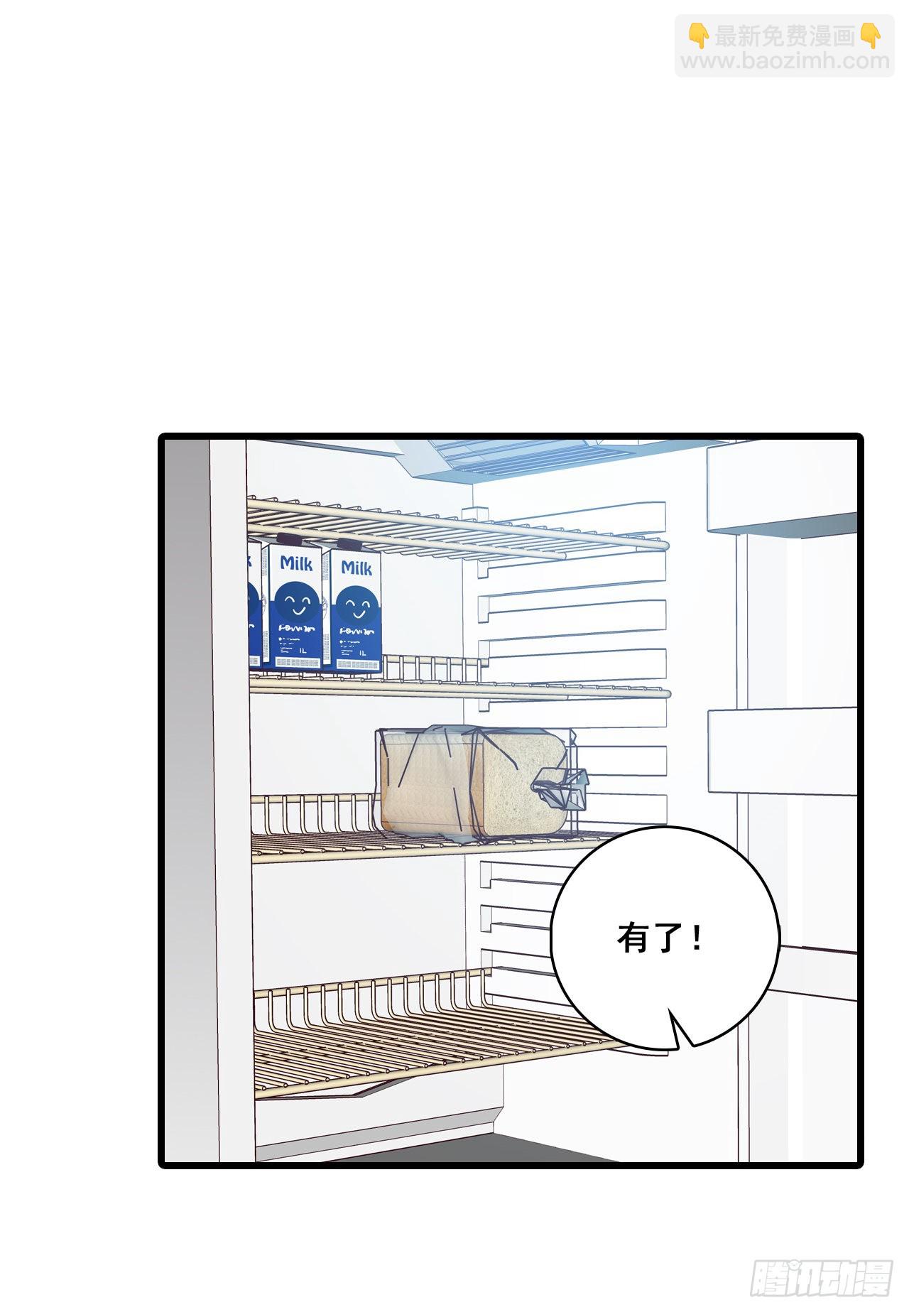 朕变成了血族小矮子？！-第191话