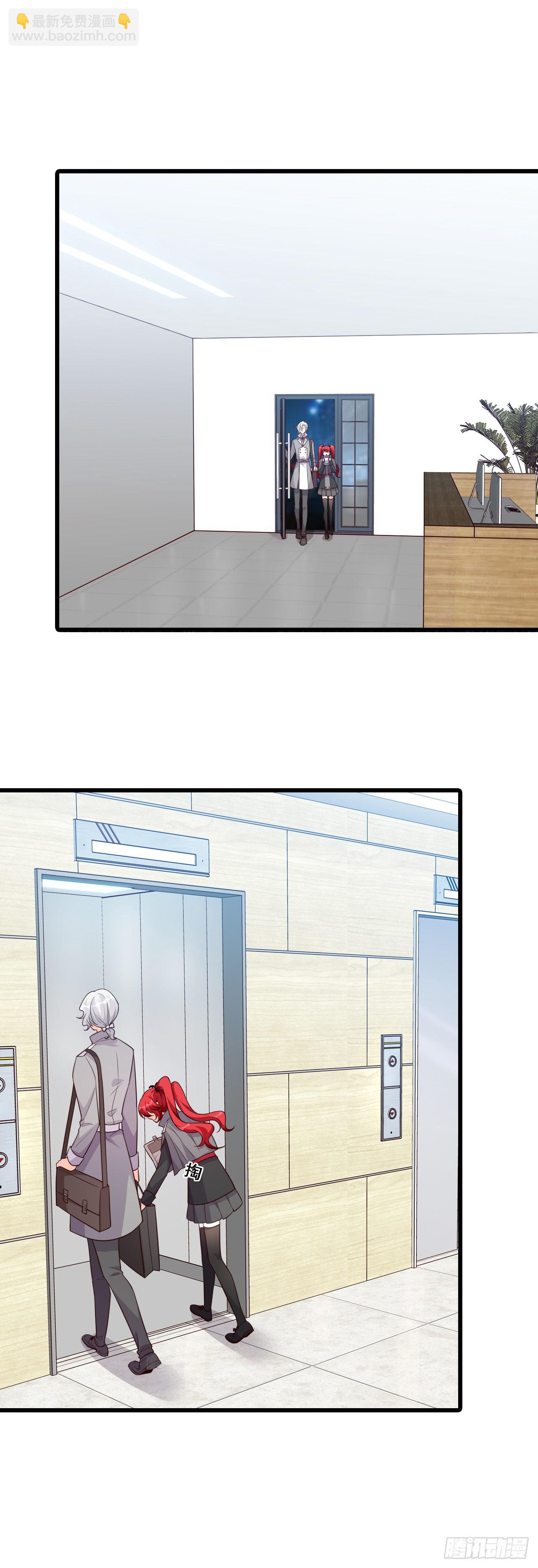 开局就同居？-第193话
