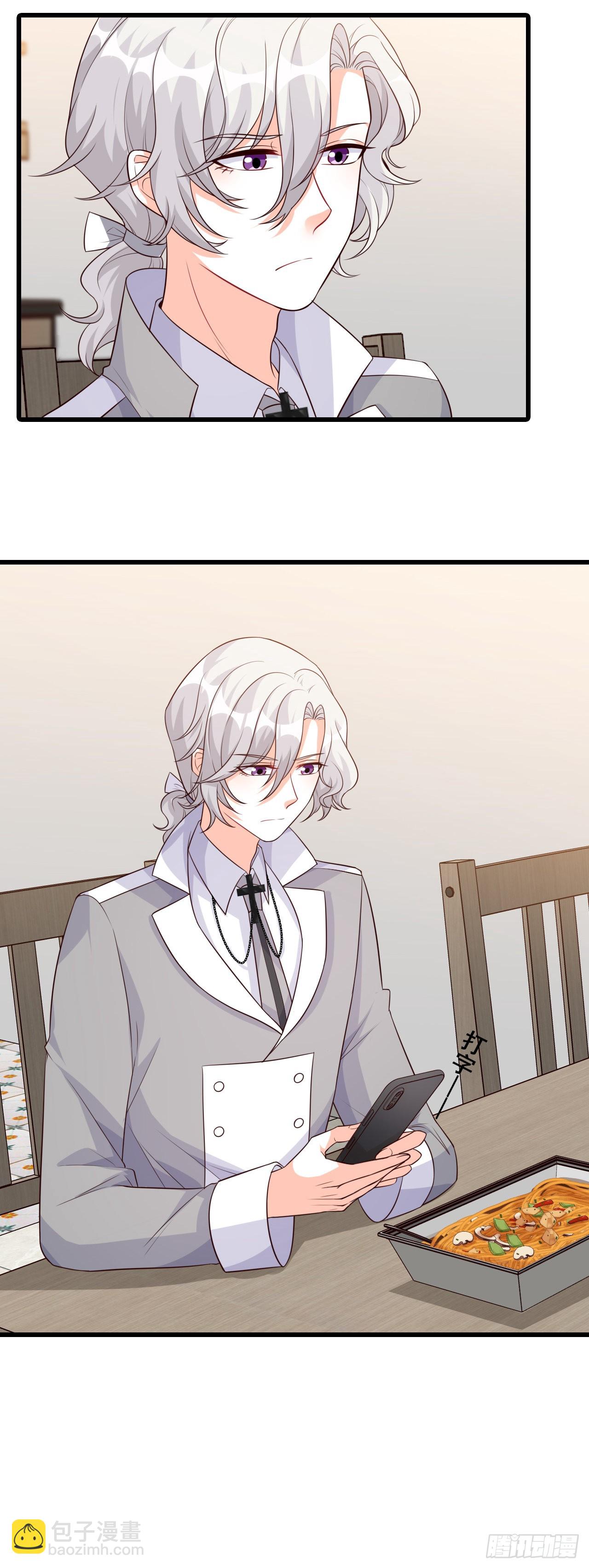 开局就同居？-第193话