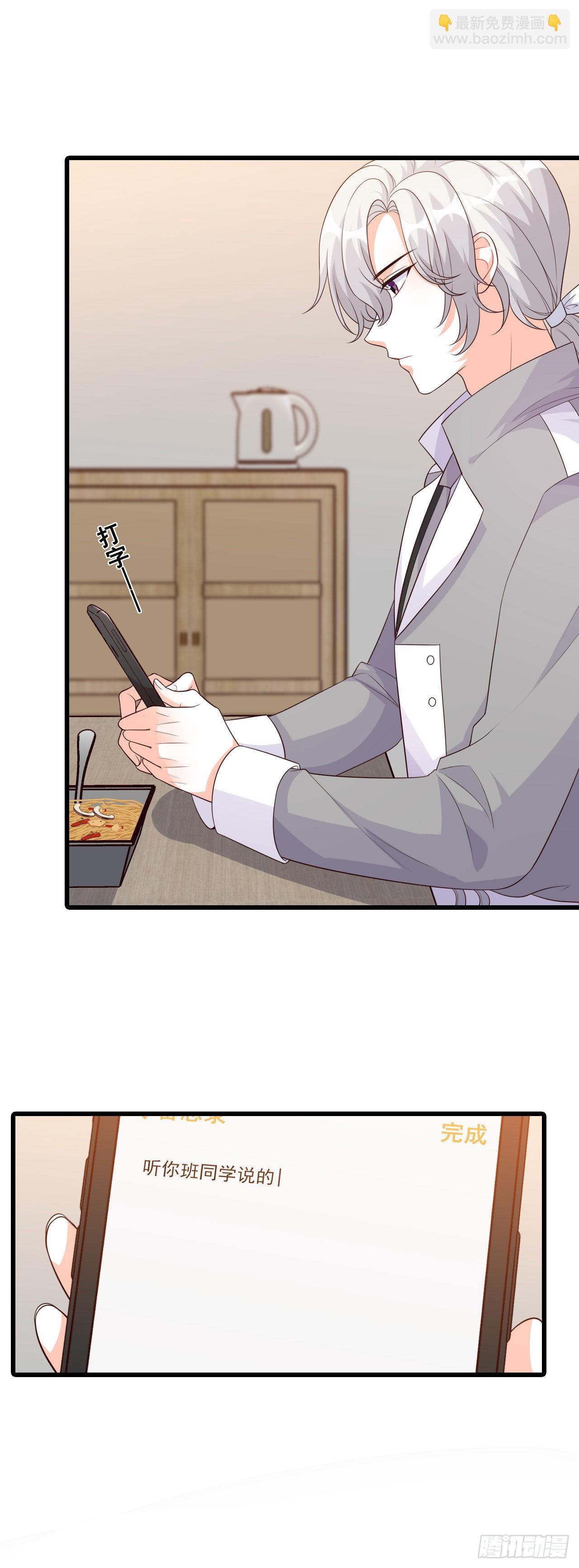 开局就同居？-第193话