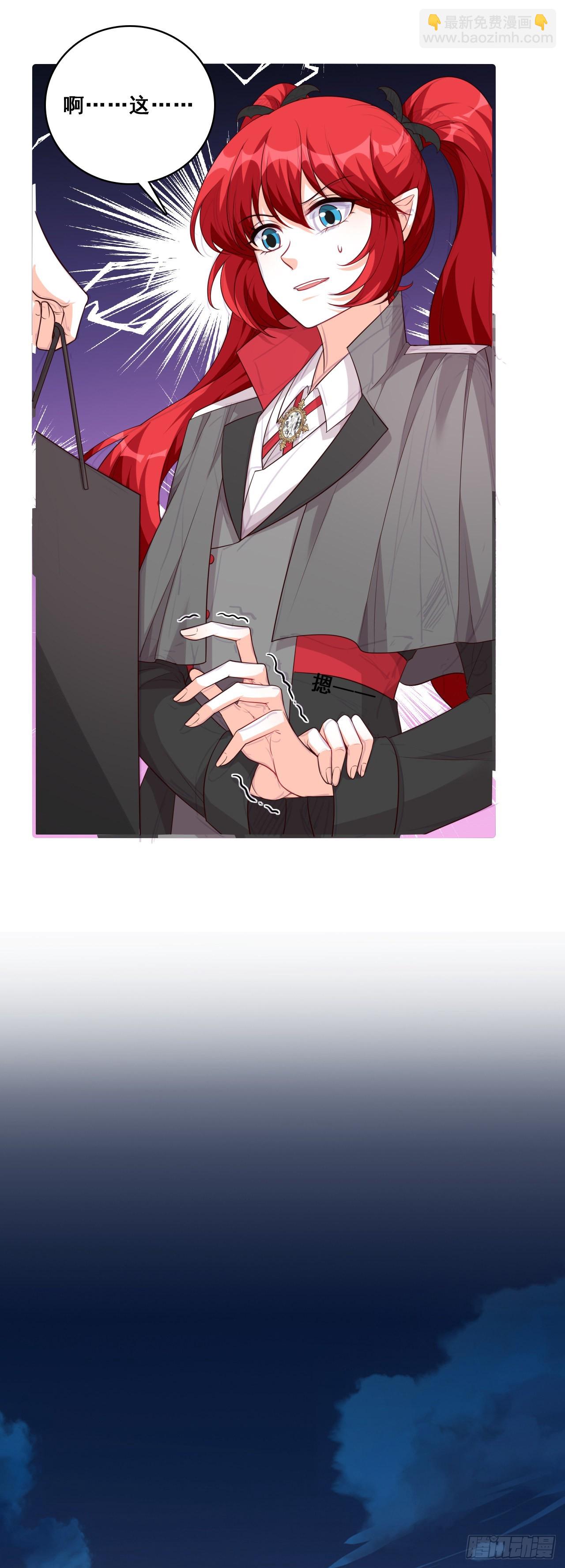 开局就同居？-第193话