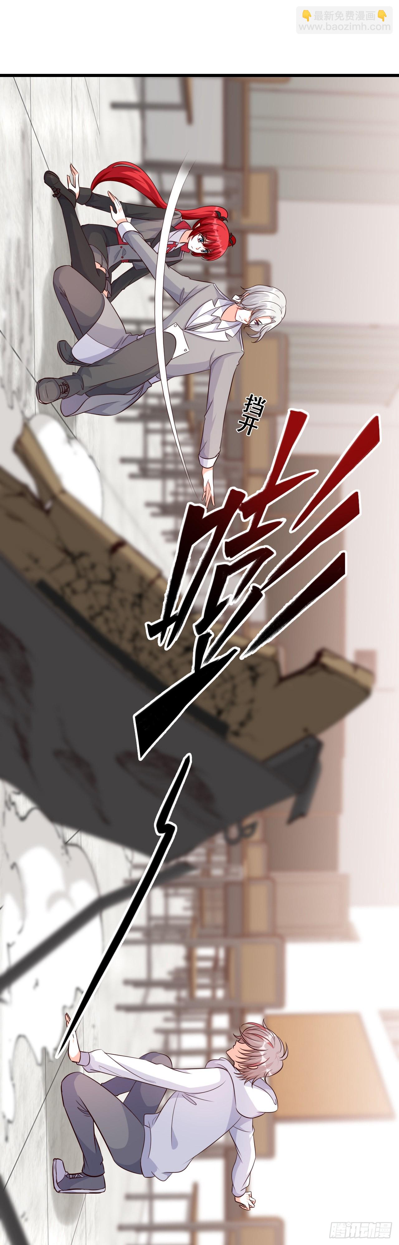 还朕口粮-第195话