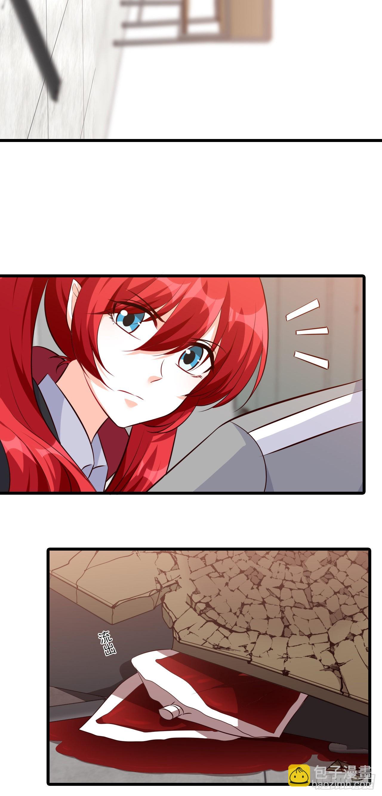 还朕口粮-第195话
